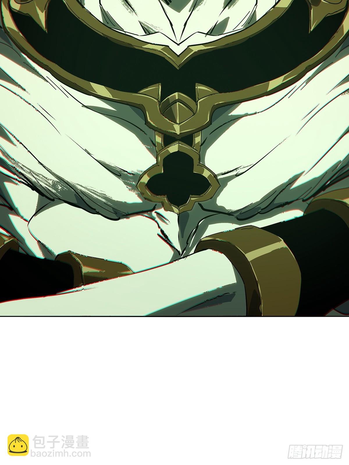 大象無形 - 第五百二十一章/救星中 - 3