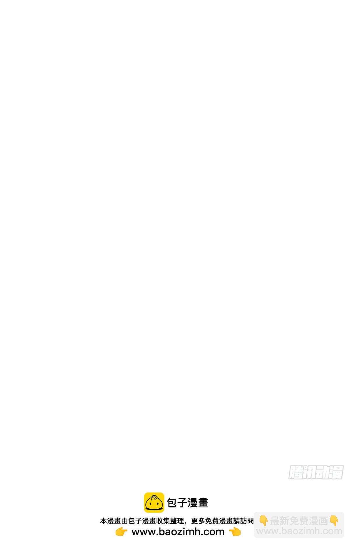 大象無形 - 第五百二十一章/救星中 - 4