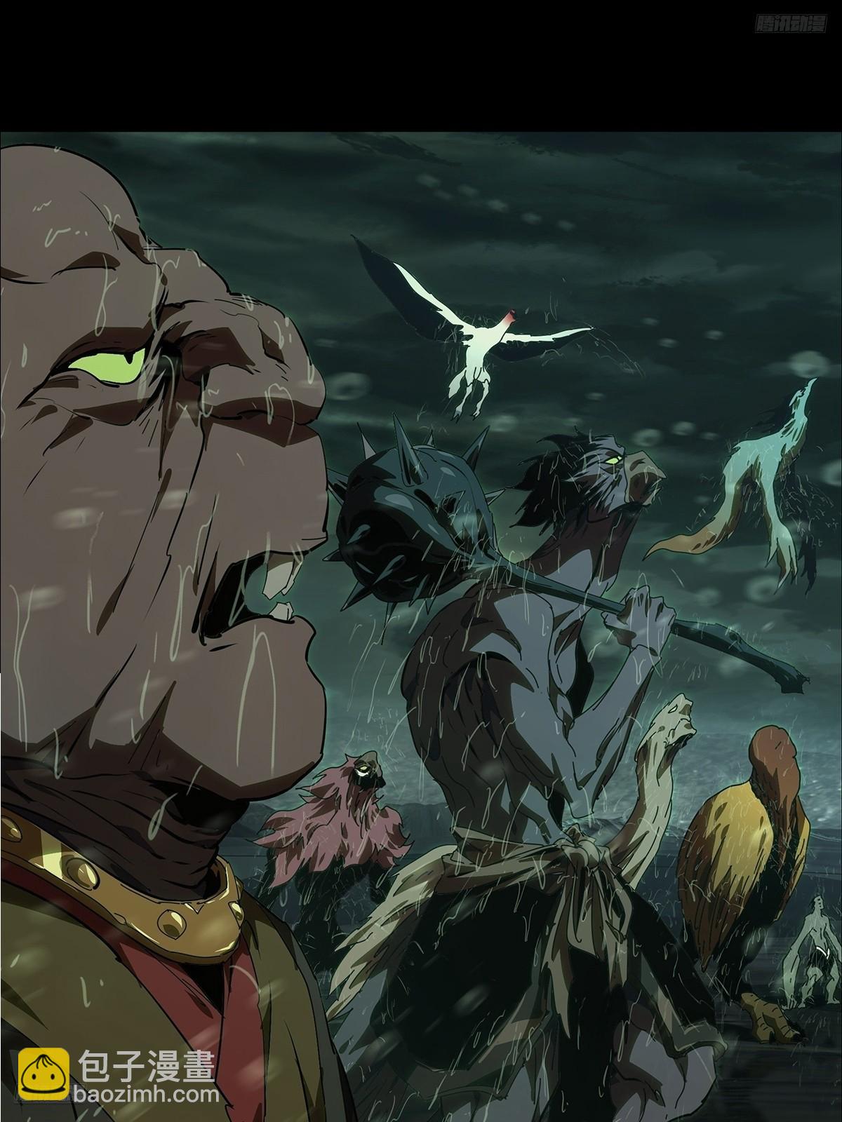 大象無形 - 第五百二十一章/救星中 - 1