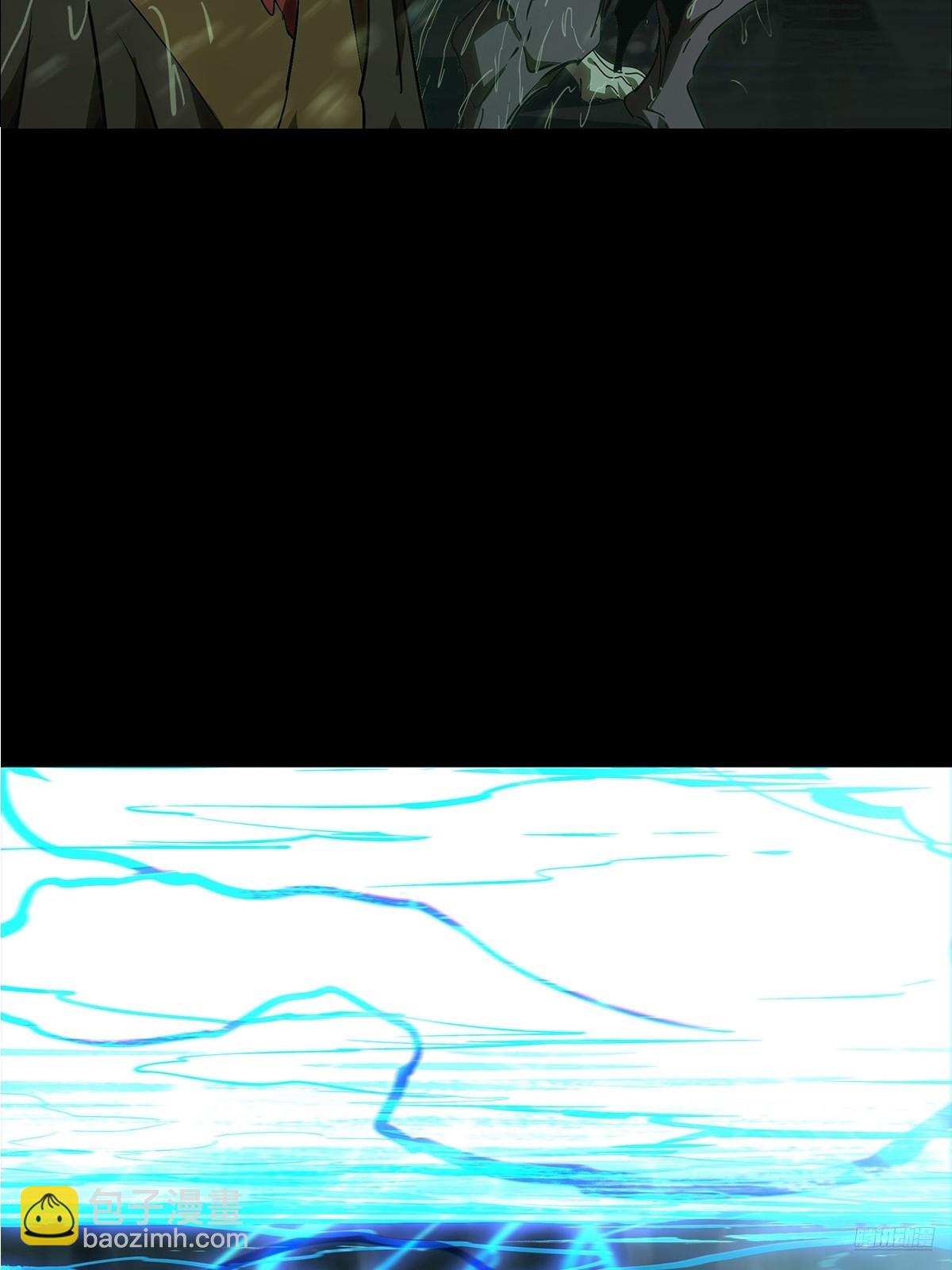 大象無形 - 第五百二十一章/救星中 - 2