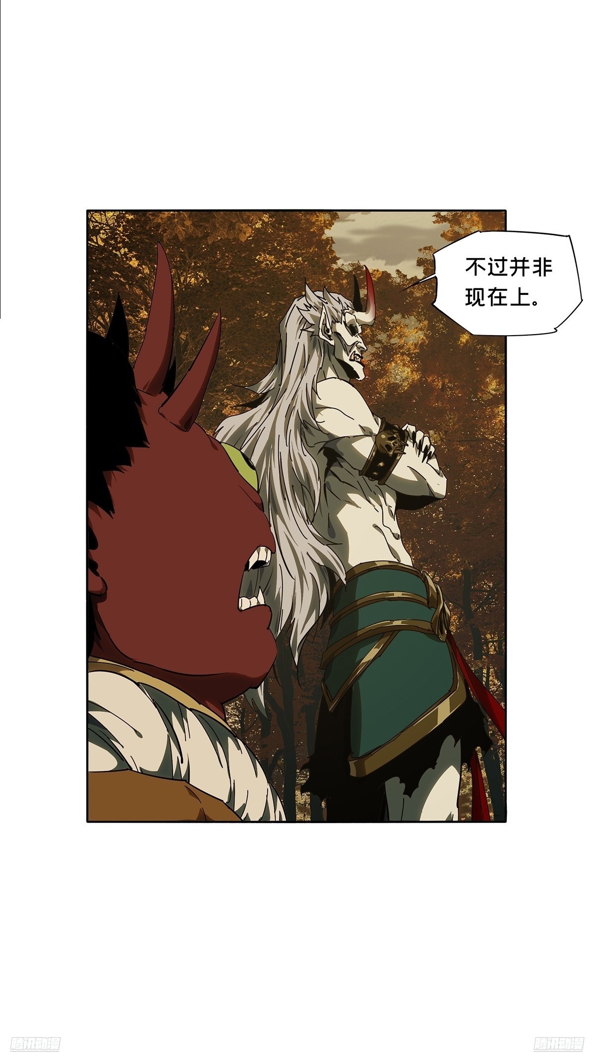 大象無形 - 第五百二十二章/不打不相識上 - 1