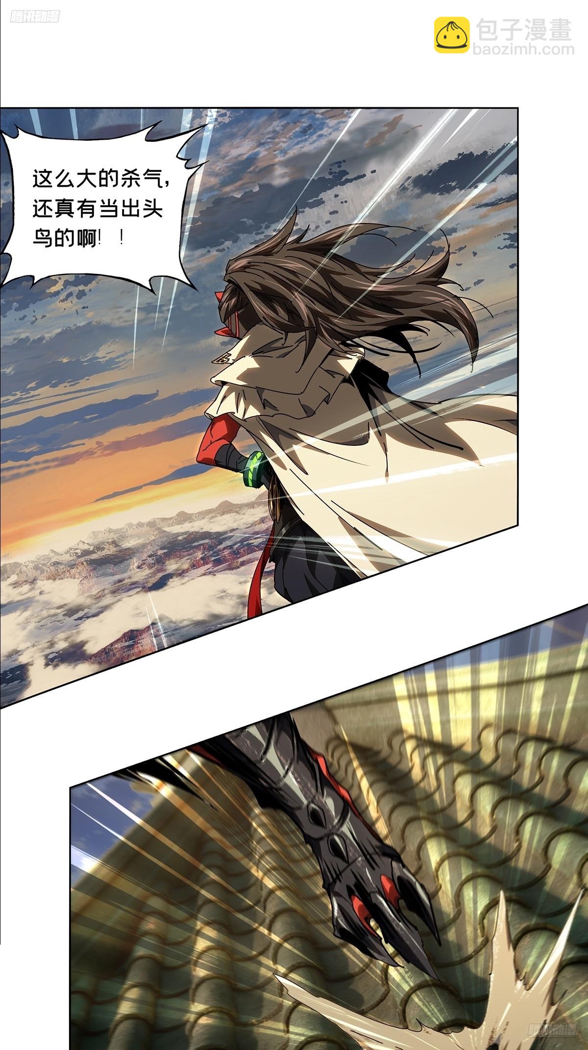 大象無形 - 第五百二十二章/不打不相識上 - 5