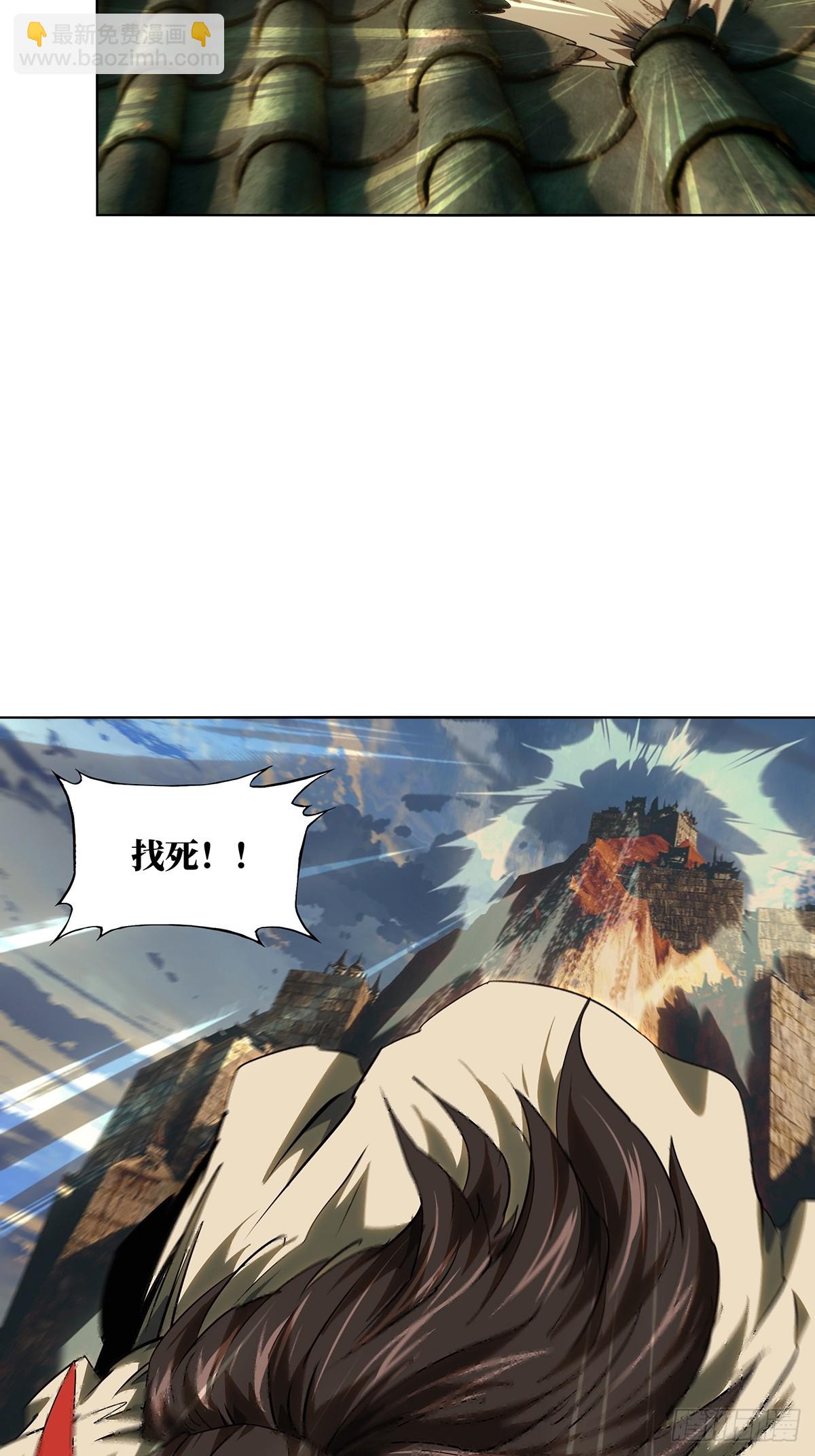 大象無形 - 第五百二十二章/不打不相識上 - 6