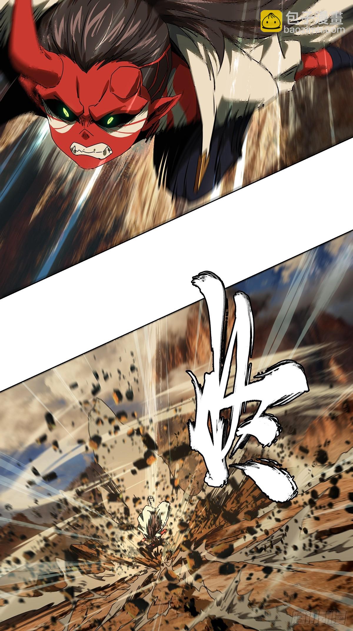 大象無形 - 第五百二十二章/不打不相識上 - 7