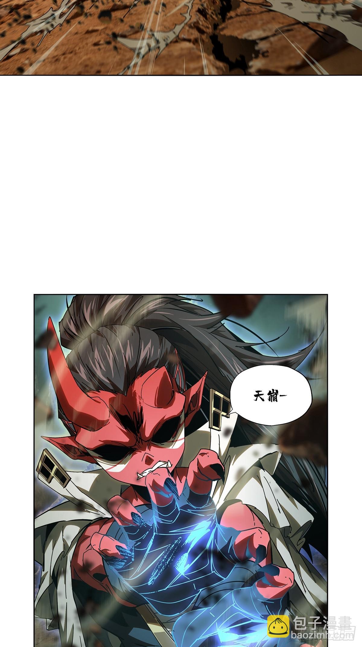 大象無形 - 第五百二十二章/不打不相識上 - 1