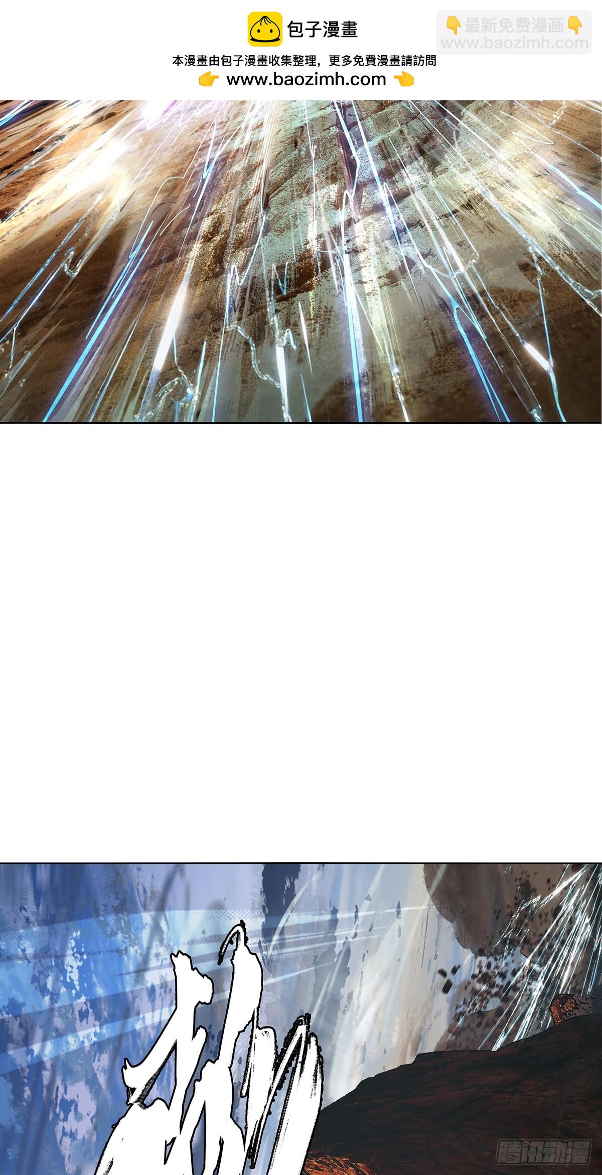 大象無形 - 第五百二十二章/不打不相識上 - 3