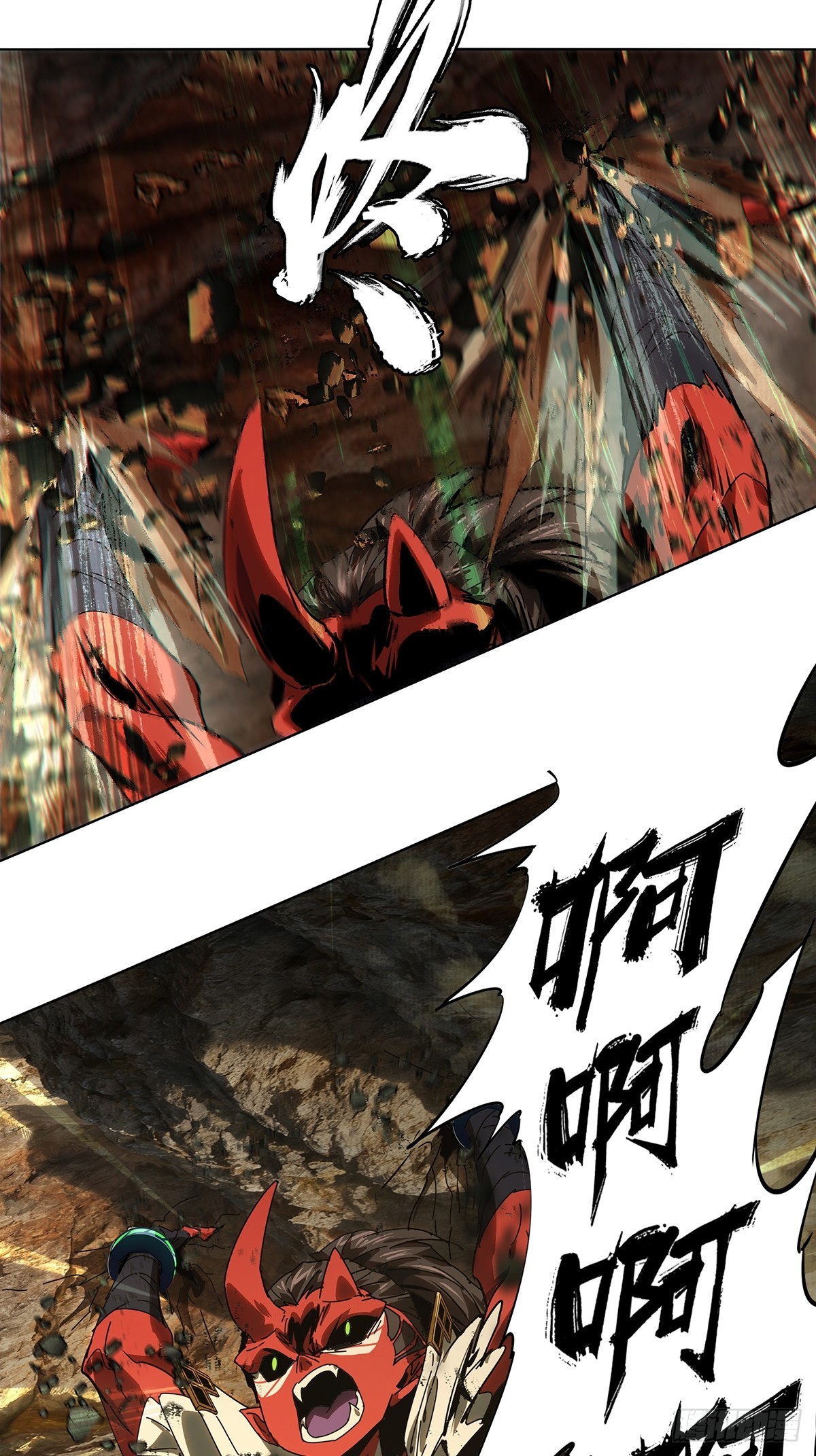 大象無形 - 第五百二十二章/不打不相識上 - 6