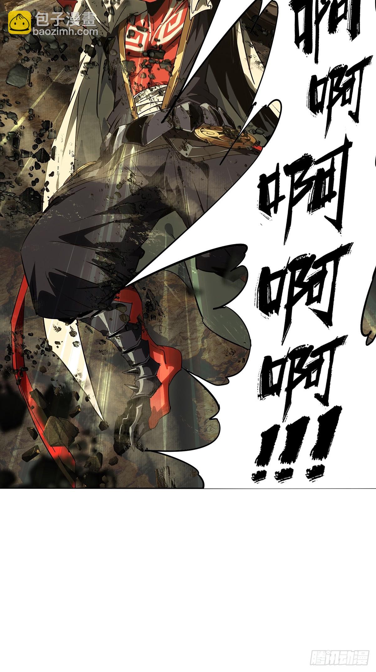 大象無形 - 第五百二十二章/不打不相識上 - 7