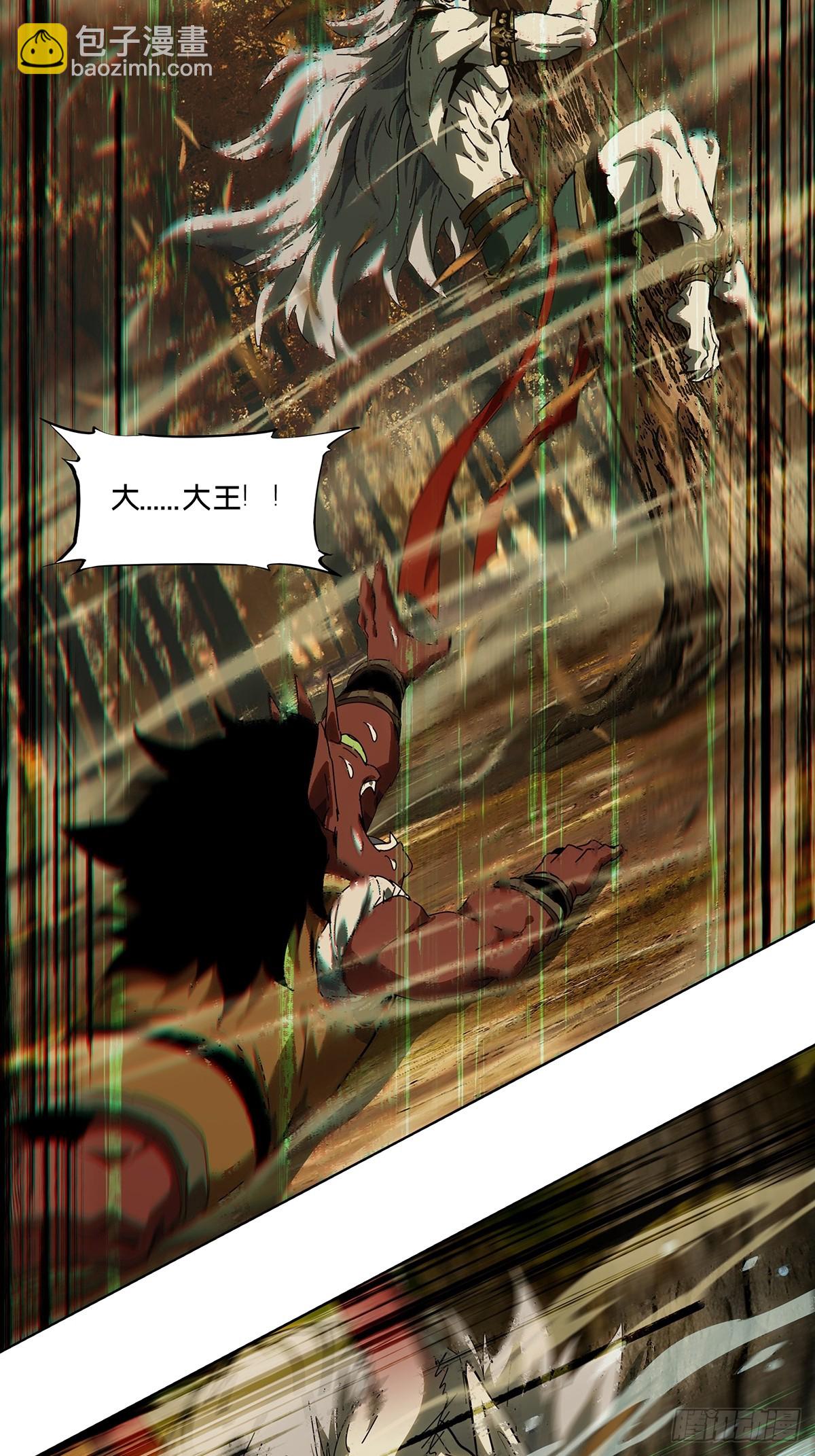 大象無形 - 第五百二十二章/不打不相識上 - 2