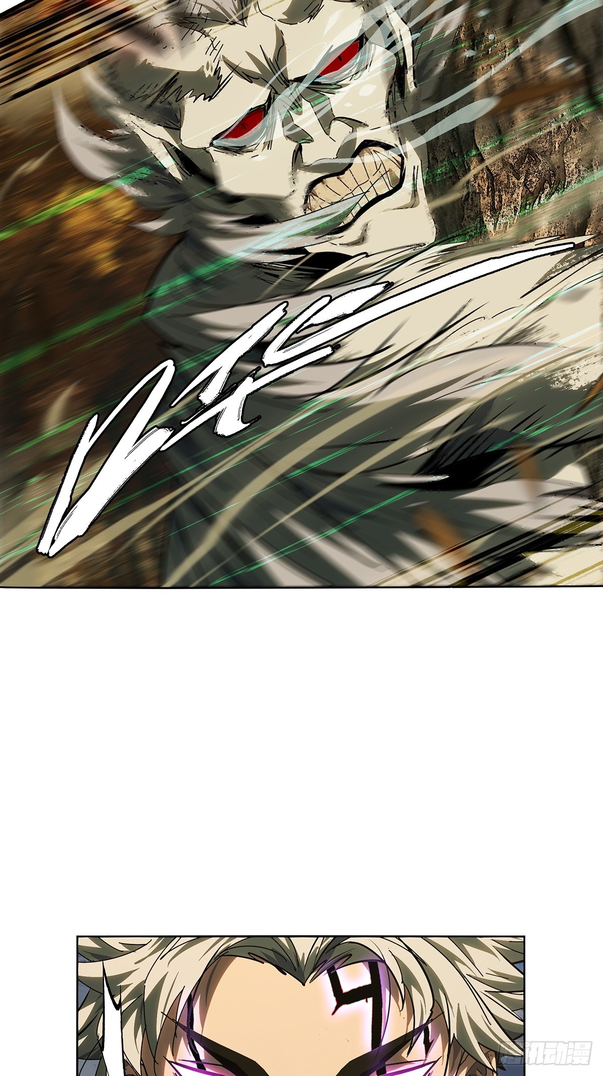 大象無形 - 第五百二十二章/不打不相識上 - 3