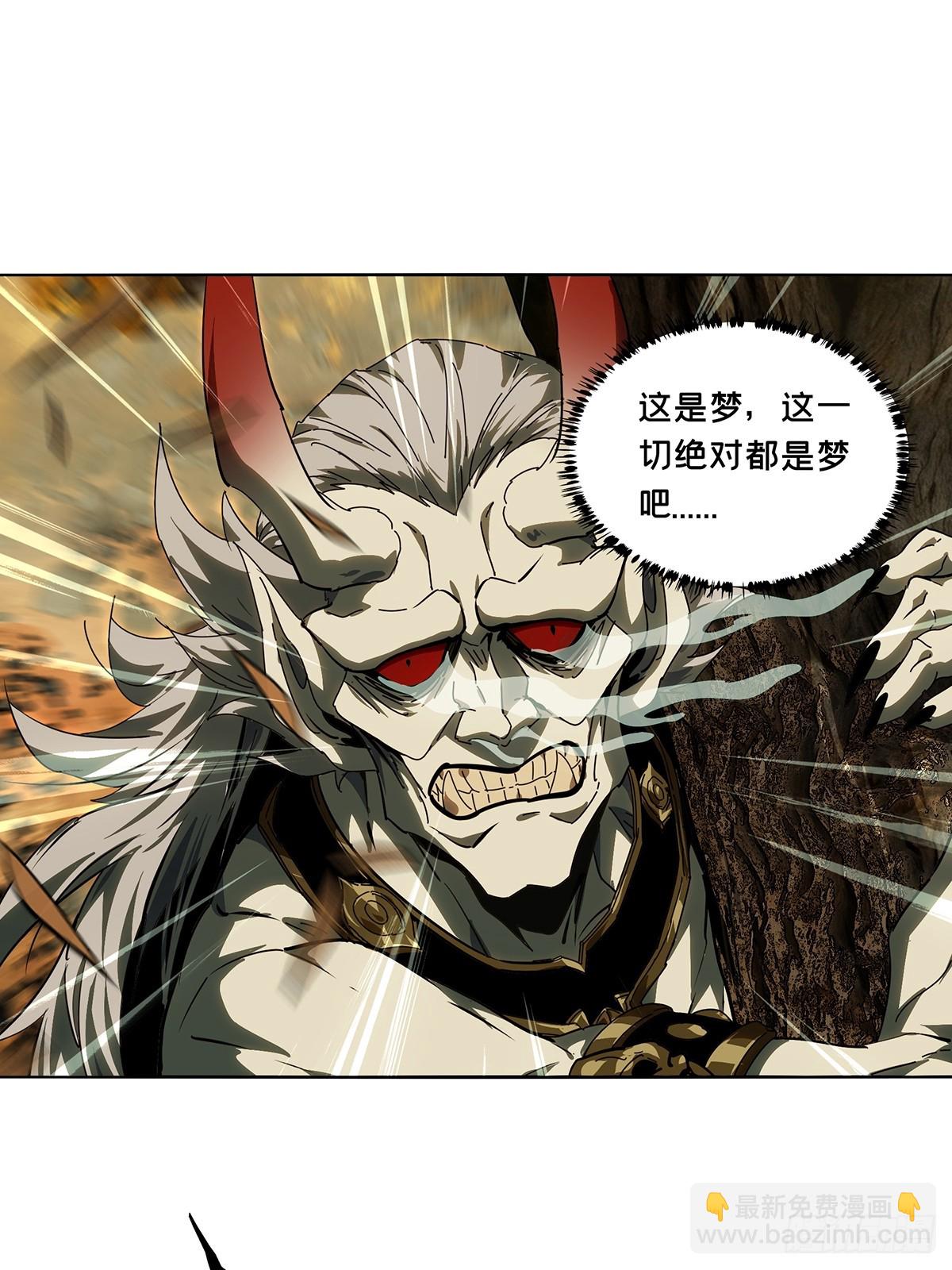 大象無形 - 第五百二十二章/不打不相識上 - 7