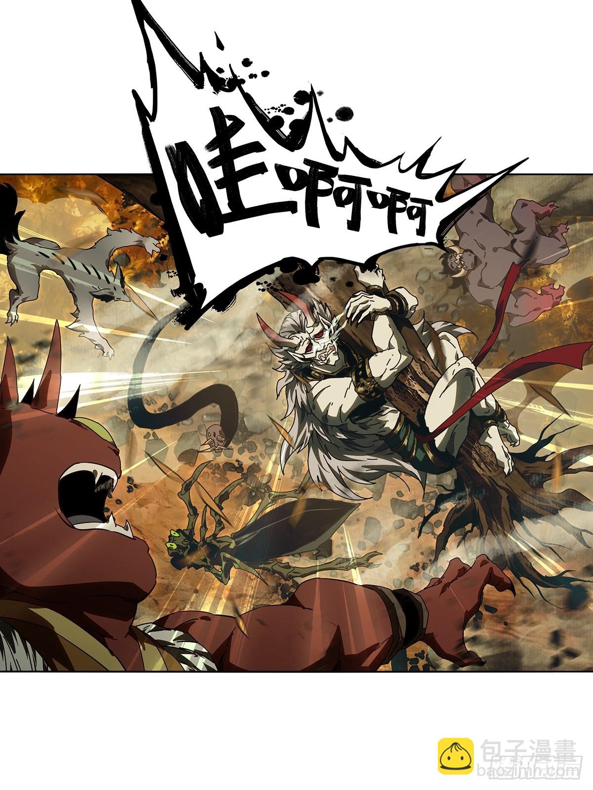 大象無形 - 第五百二十二章/不打不相識上 - 1