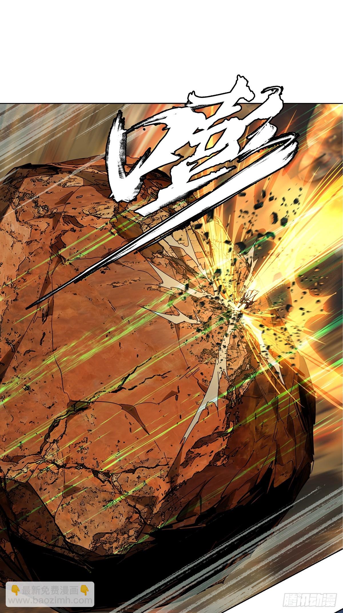 大象無形 - 第五百二十二章/不打不相識上 - 5