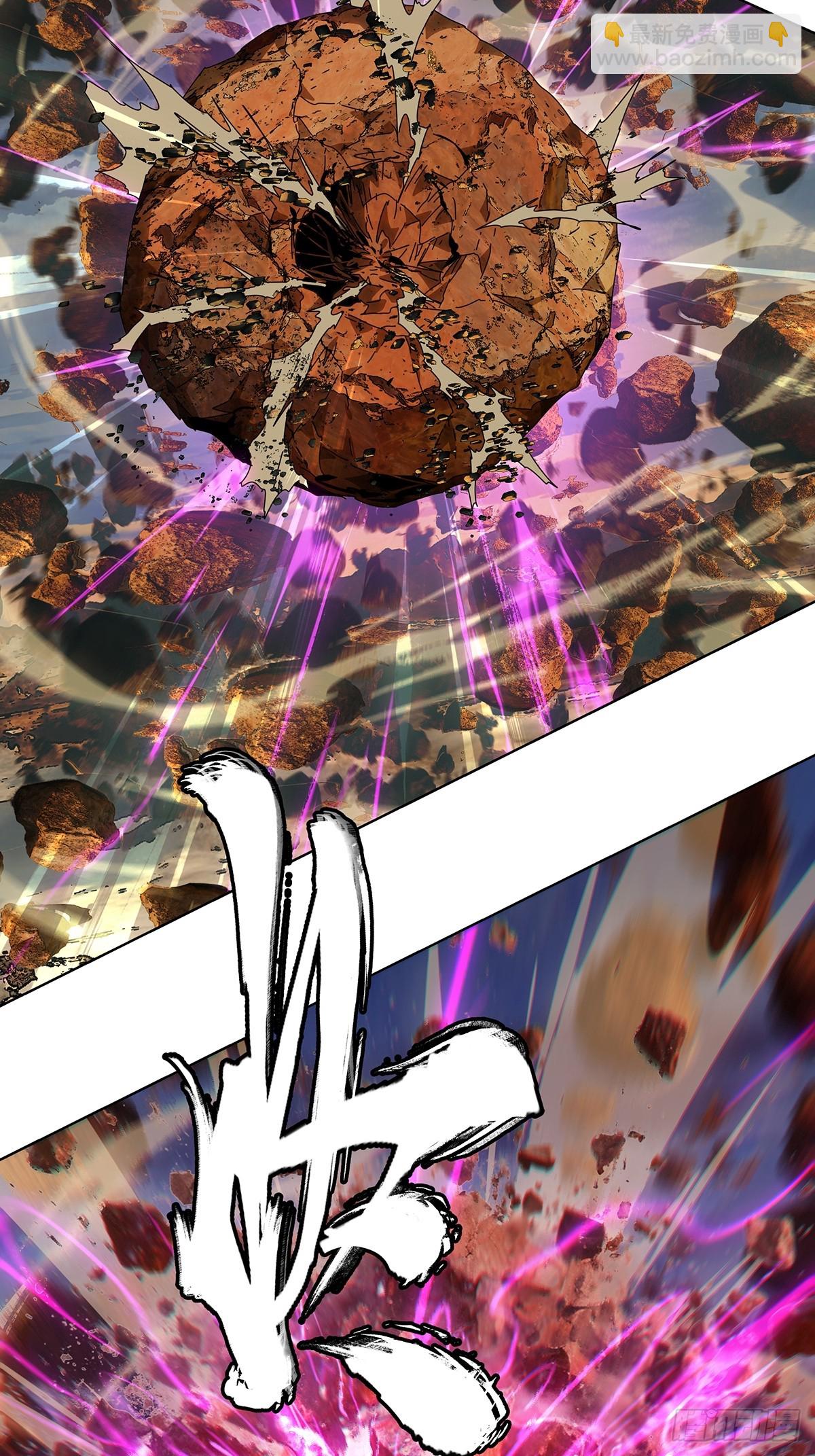 大象無形 - 第五百二十二章/不打不相識上 - 7