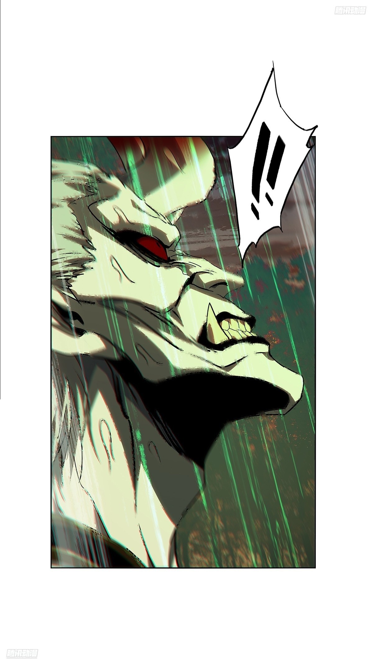 大象無形 - 第五百二十二章/不打不相識上 - 1