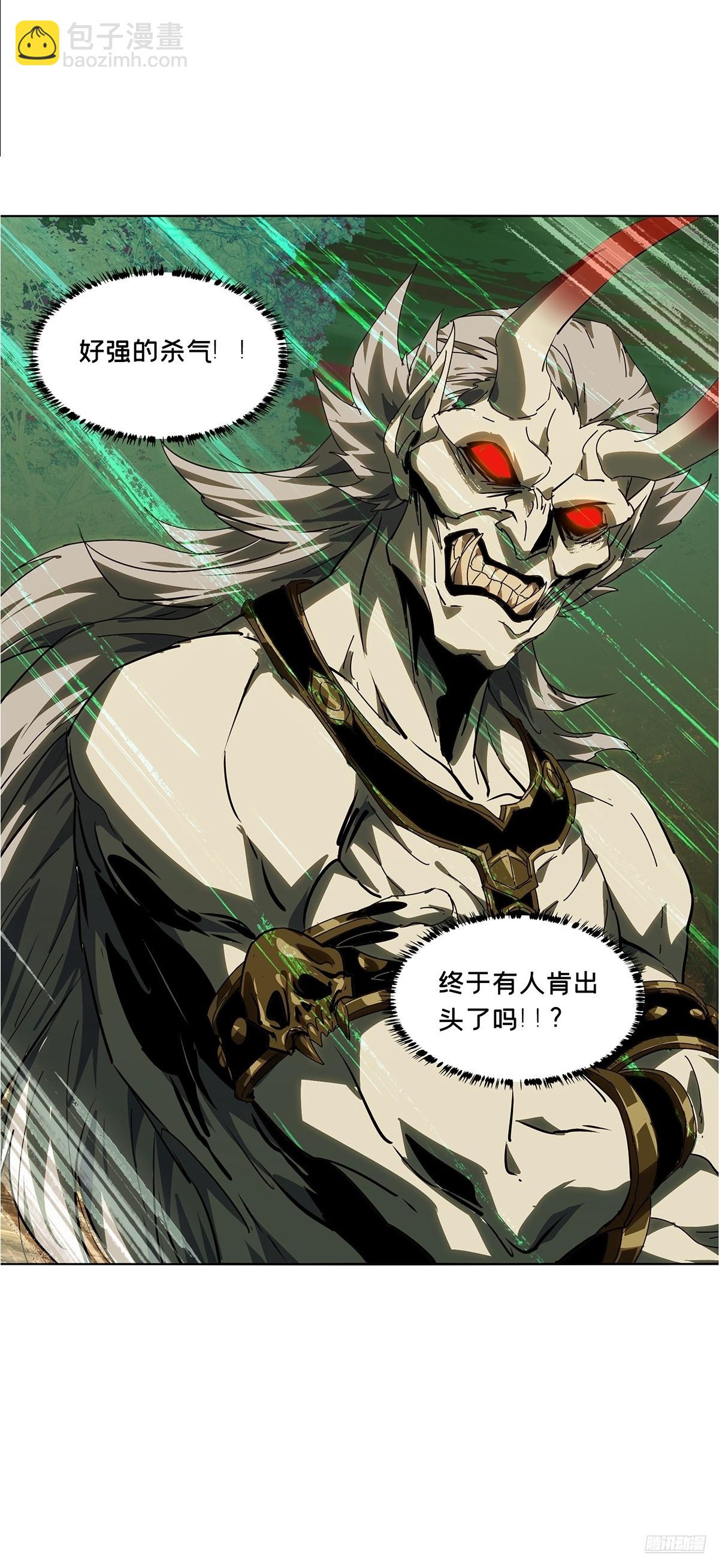 大象無形 - 第五百二十二章/不打不相識上 - 2