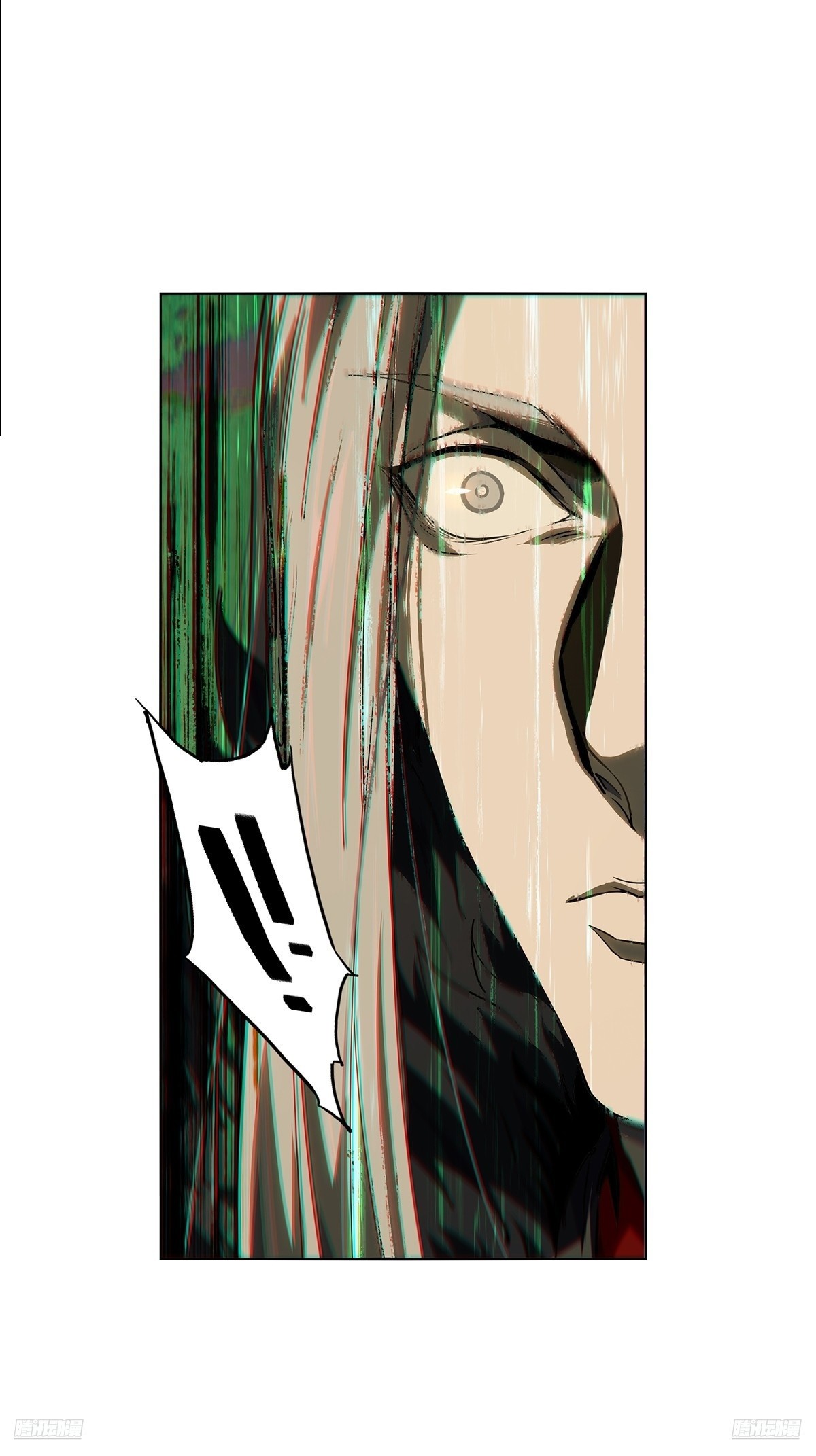 大象無形 - 第五百二十四章/不打不相識下 - 1