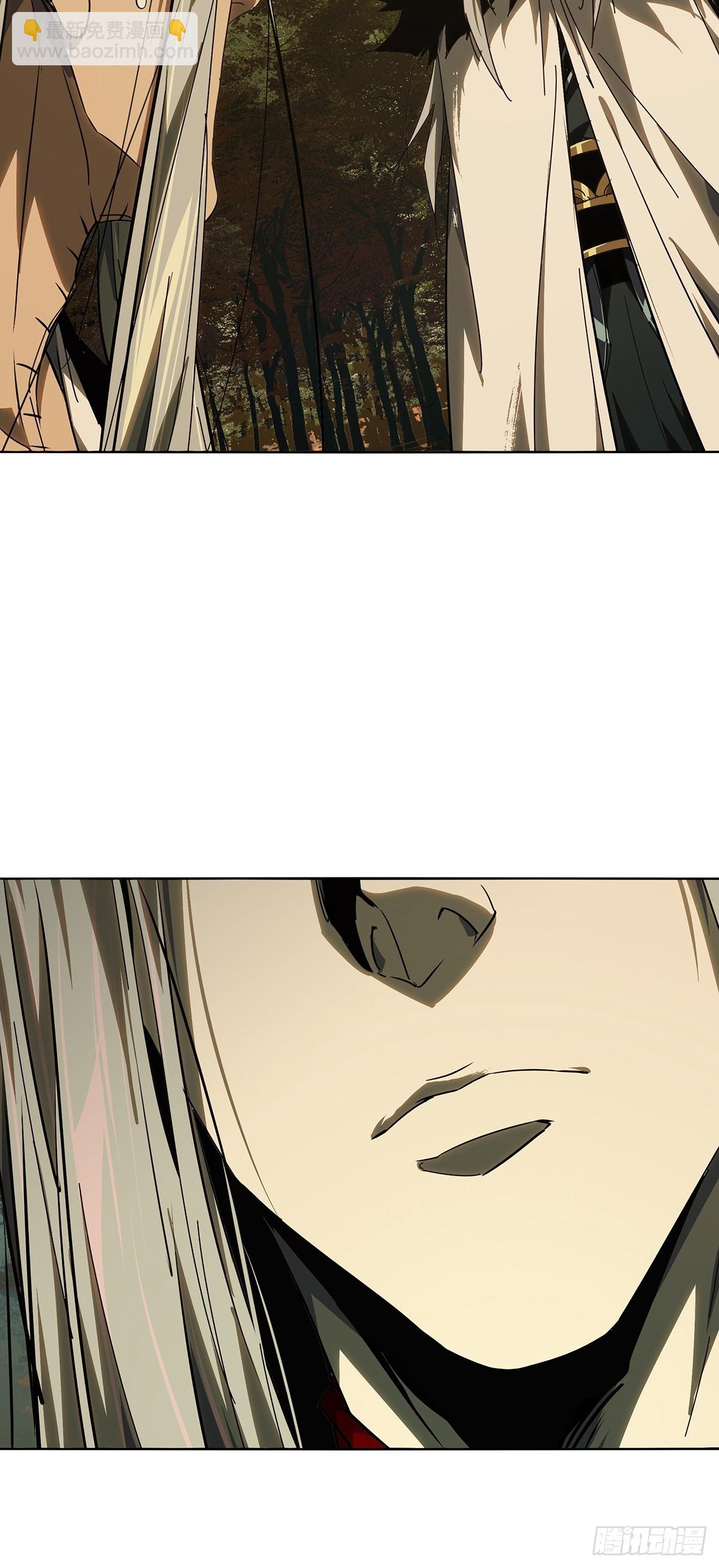 大象無形 - 第五百二十四章/不打不相識下 - 4