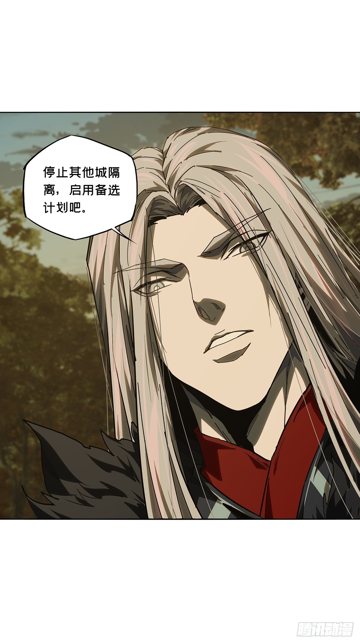 大象無形 - 第五百二十四章/不打不相識下 - 5