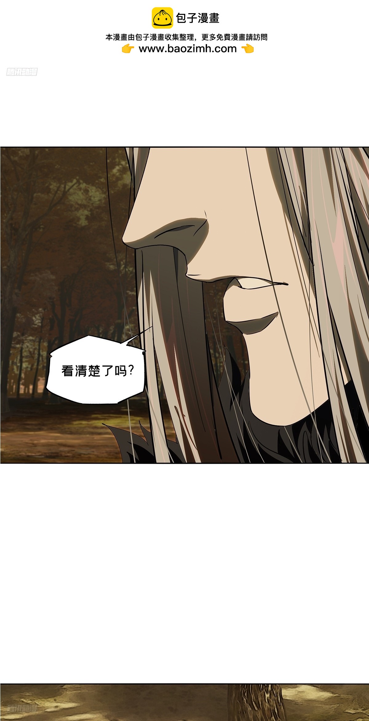 大象無形 - 第五百二十四章/不打不相識下 - 2