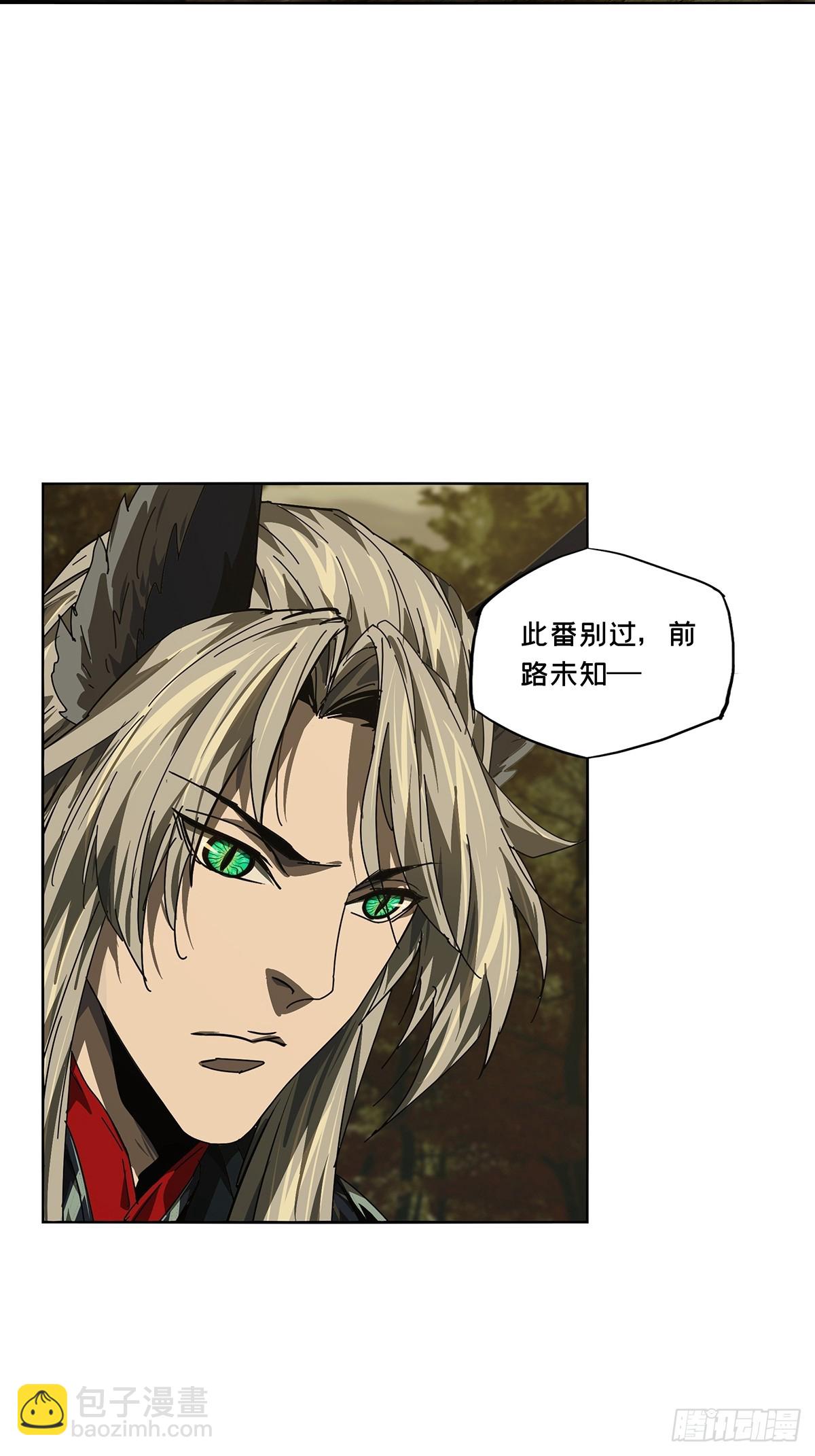 大象無形 - 第五百二十四章/不打不相識下 - 7