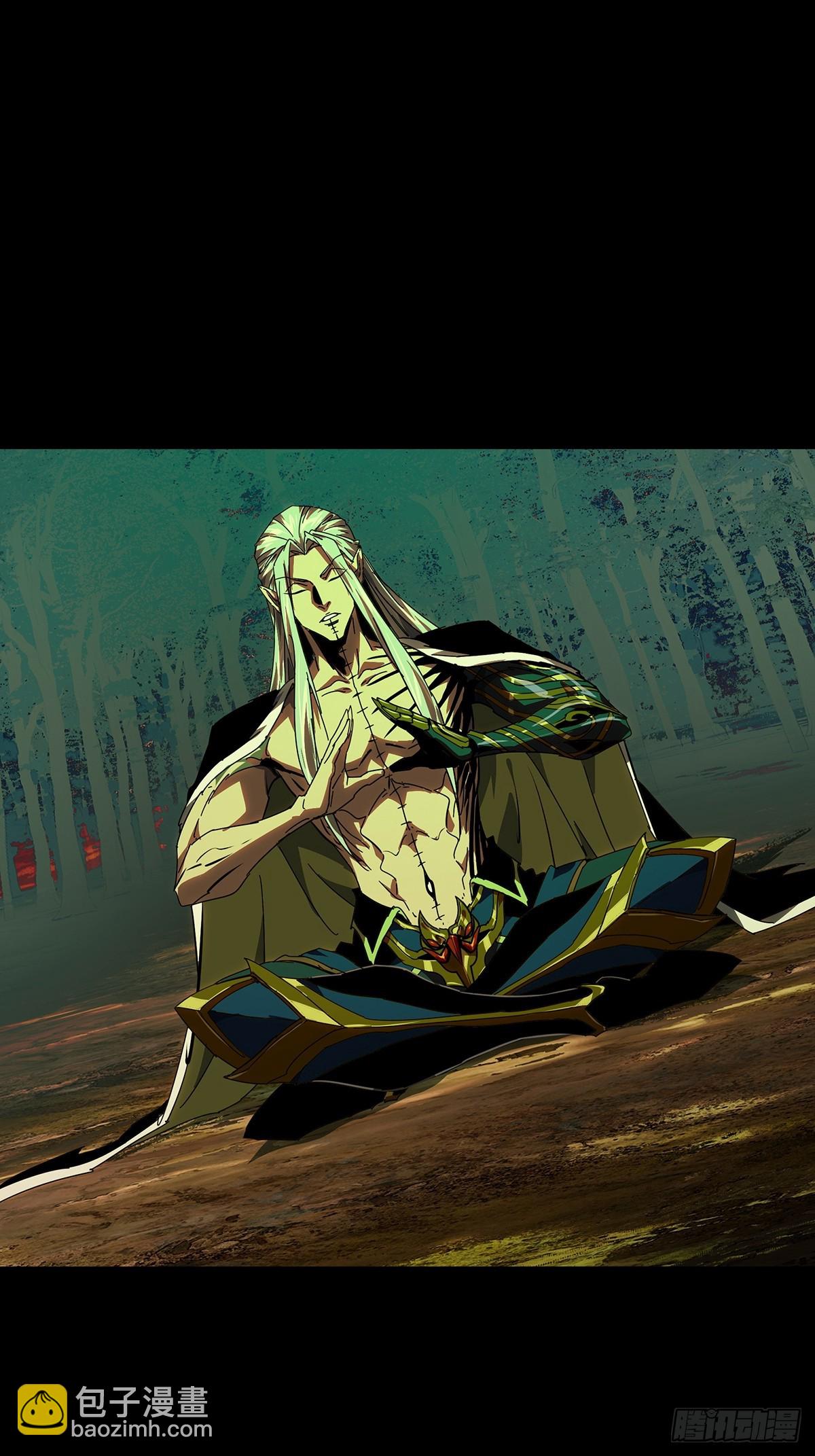 大象無形 - 第五百二十四章/不打不相識下 - 4