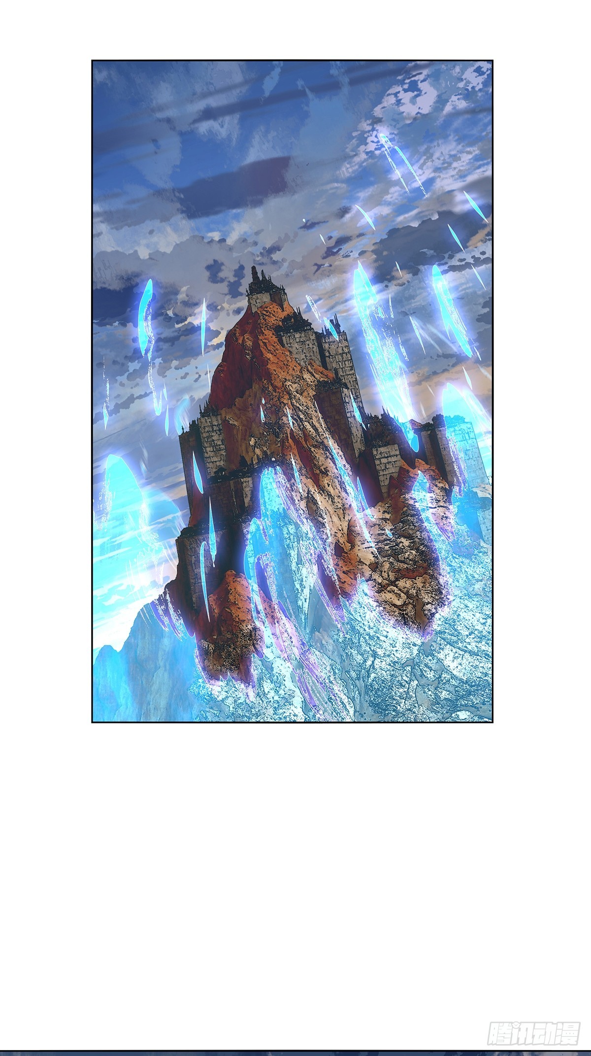 大象無形 - 第五百二十四章/不打不相識下 - 1