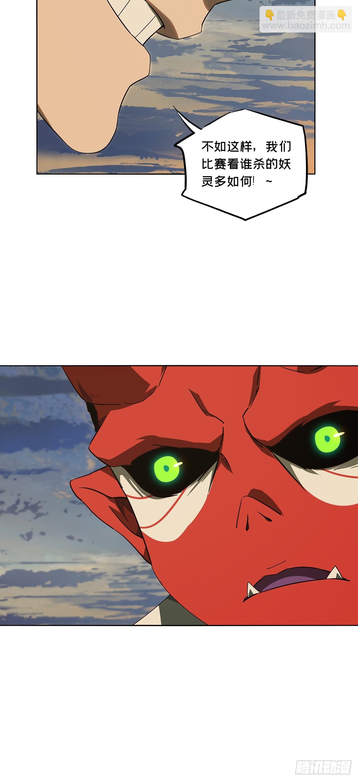 大象無形 - 第五百二十四章/不打不相識下 - 1