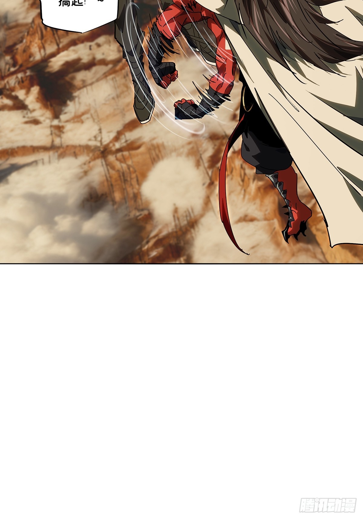 大象無形 - 第五百二十四章/不打不相識下 - 5