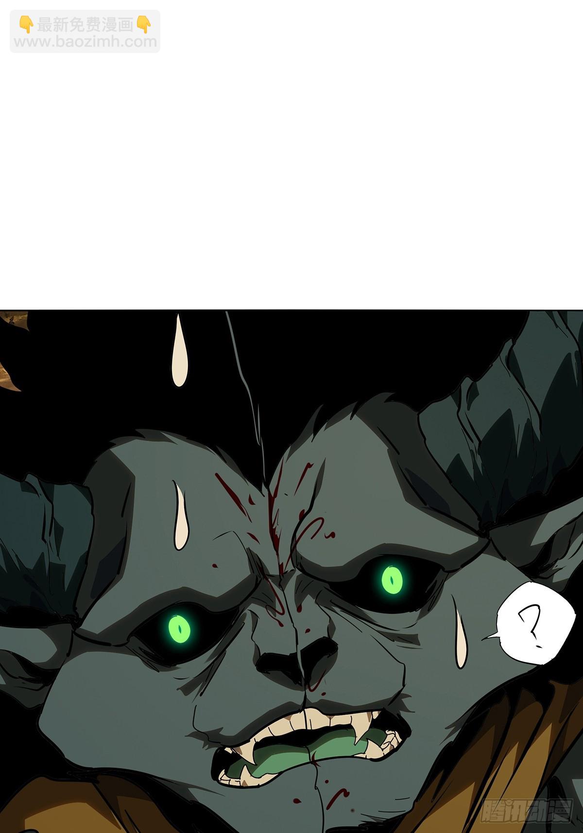 大象無形 - 第五百二十四章/不打不相識下 - 7