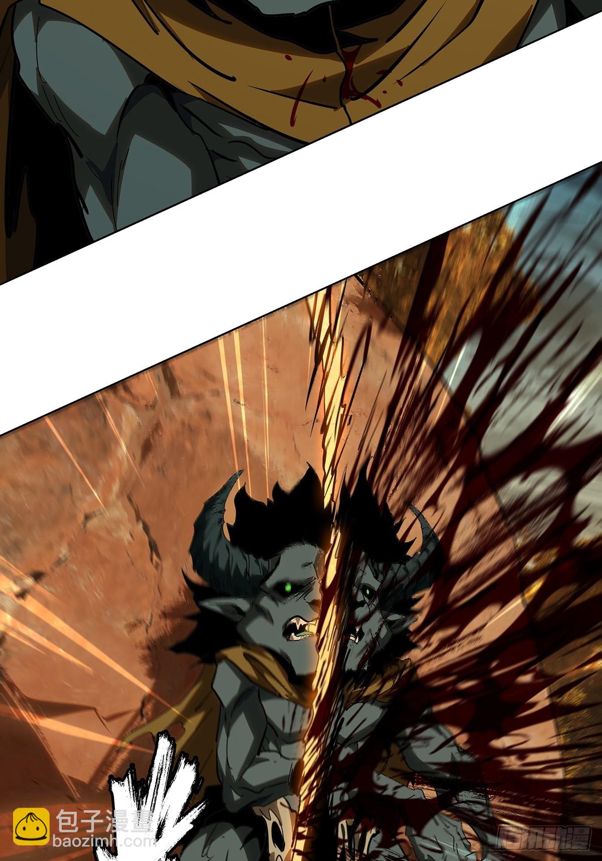 大象無形 - 第五百二十四章/不打不相識下 - 1