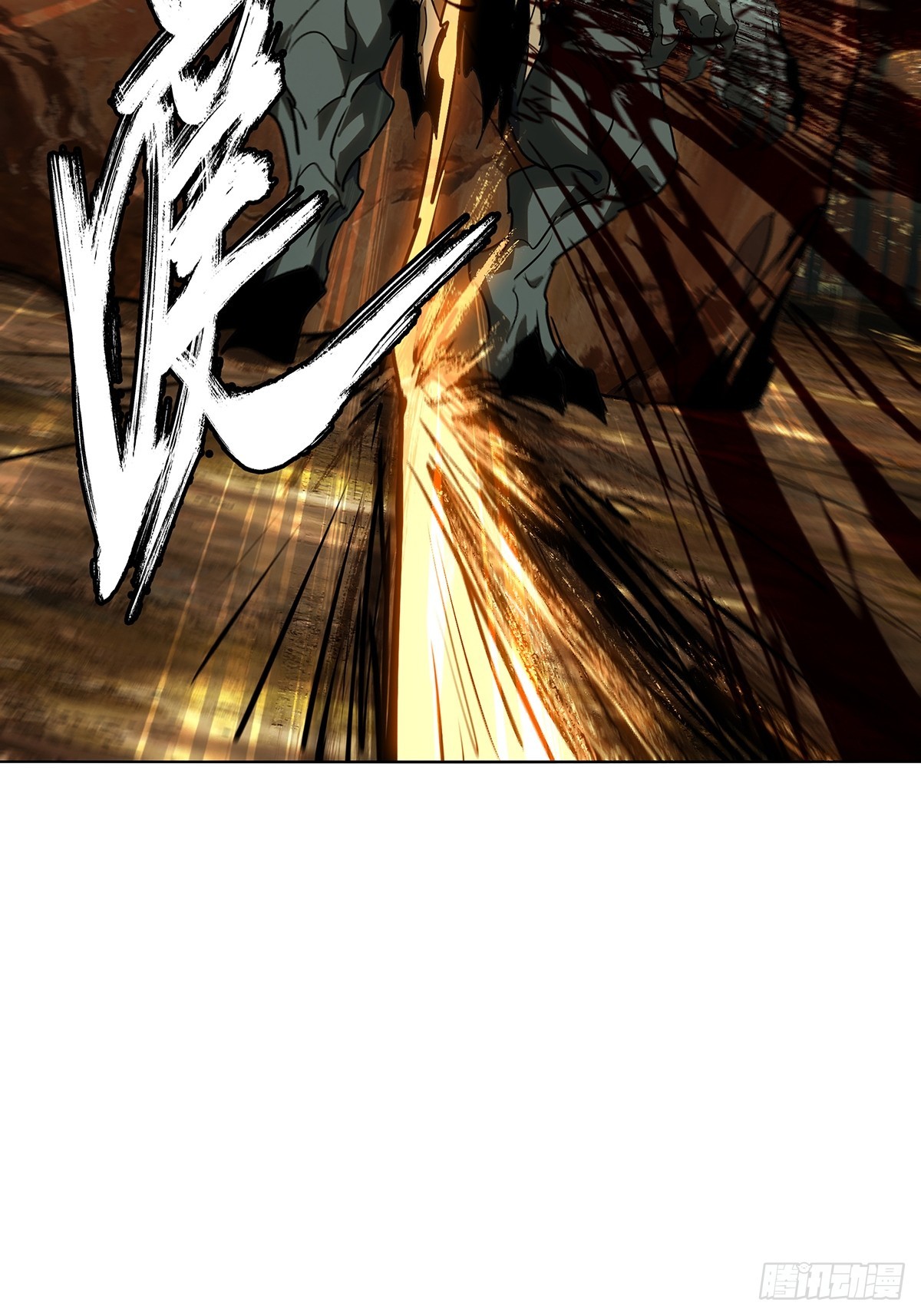 大象無形 - 第五百二十四章/不打不相識下 - 2