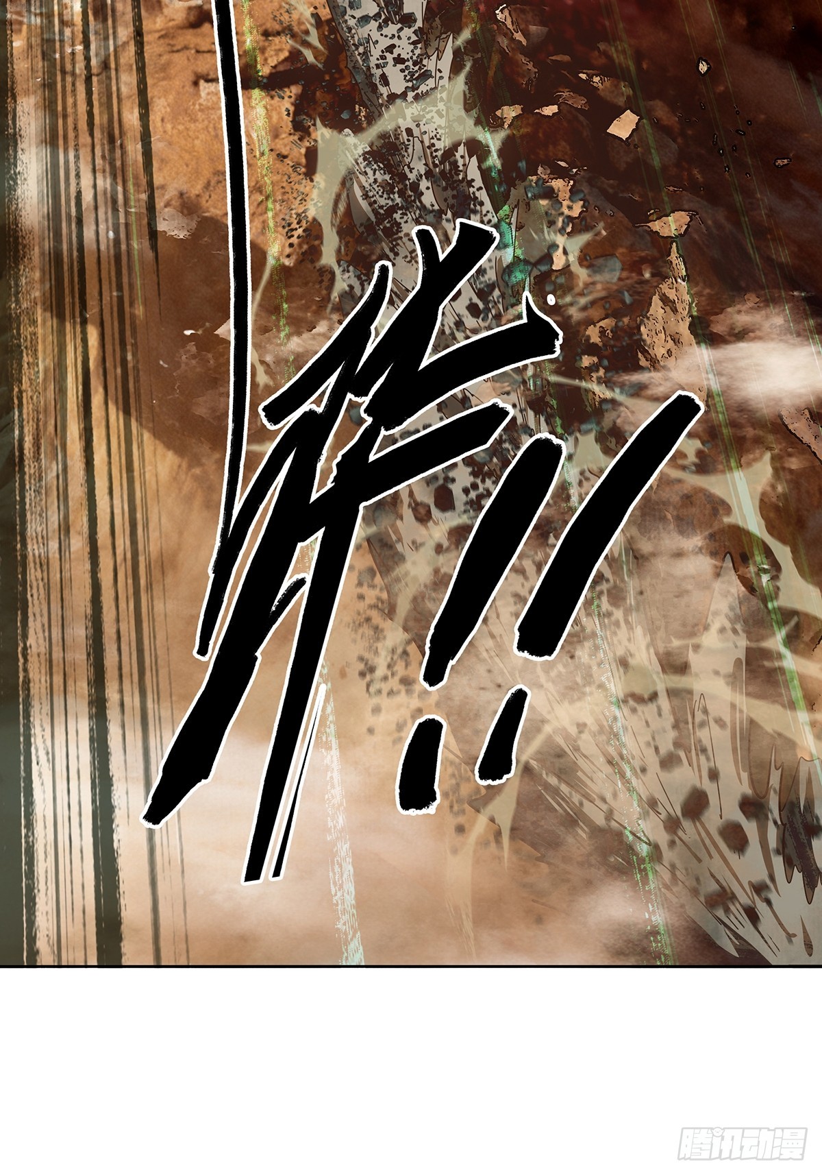 大象無形 - 第五百二十四章/不打不相識下 - 4