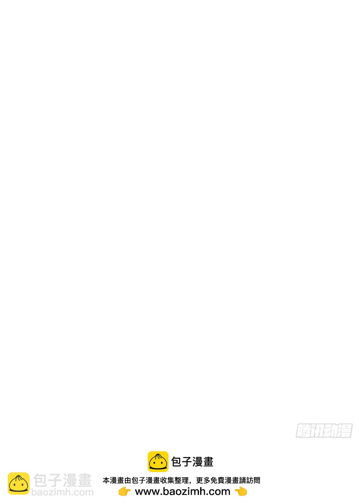 大象無形 - 第五百二十四章/不打不相識下 - 5