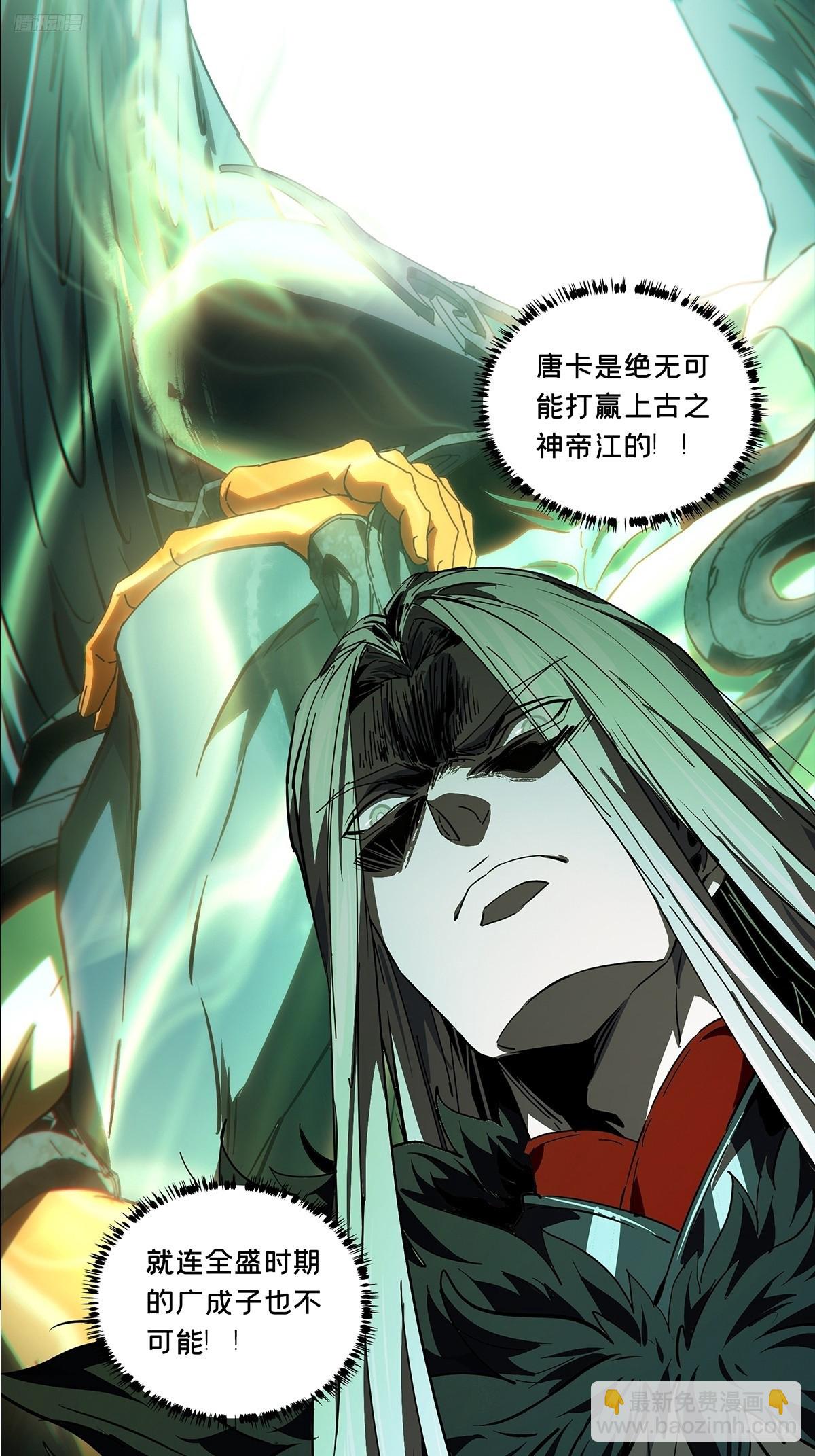 大象無形 - 第五百二十四章/不打不相識下 - 5