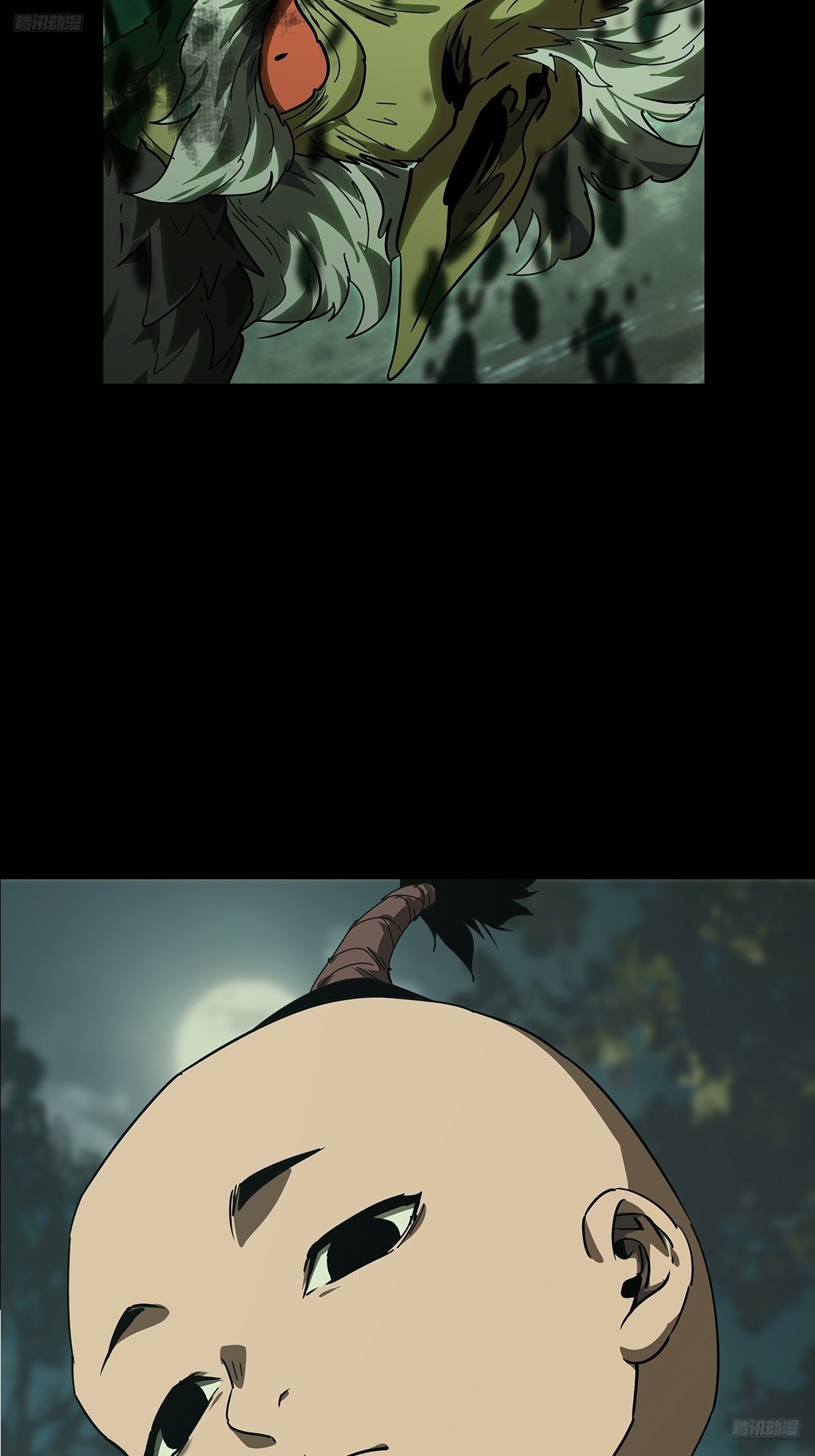 大象無形 - 第五百二十八章/約定上 - 6