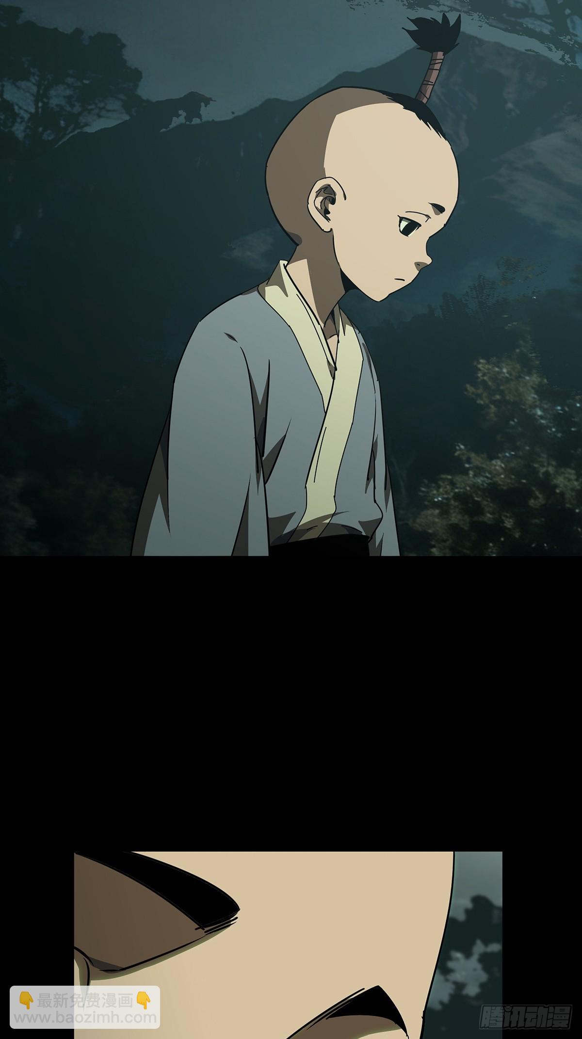 大象無形 - 第五百二十八章/約定上 - 3