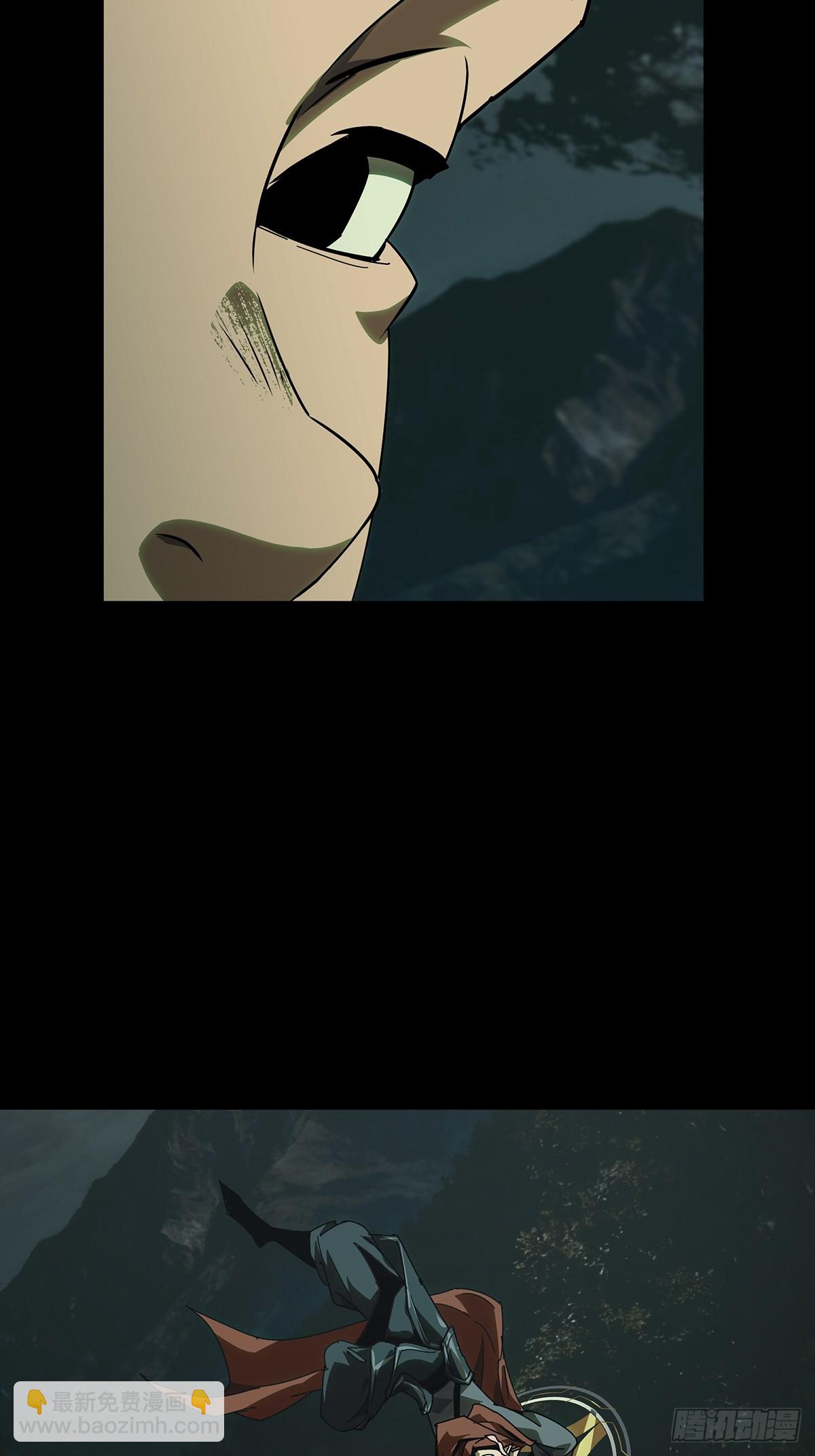 大象無形 - 第五百二十八章/約定上 - 4