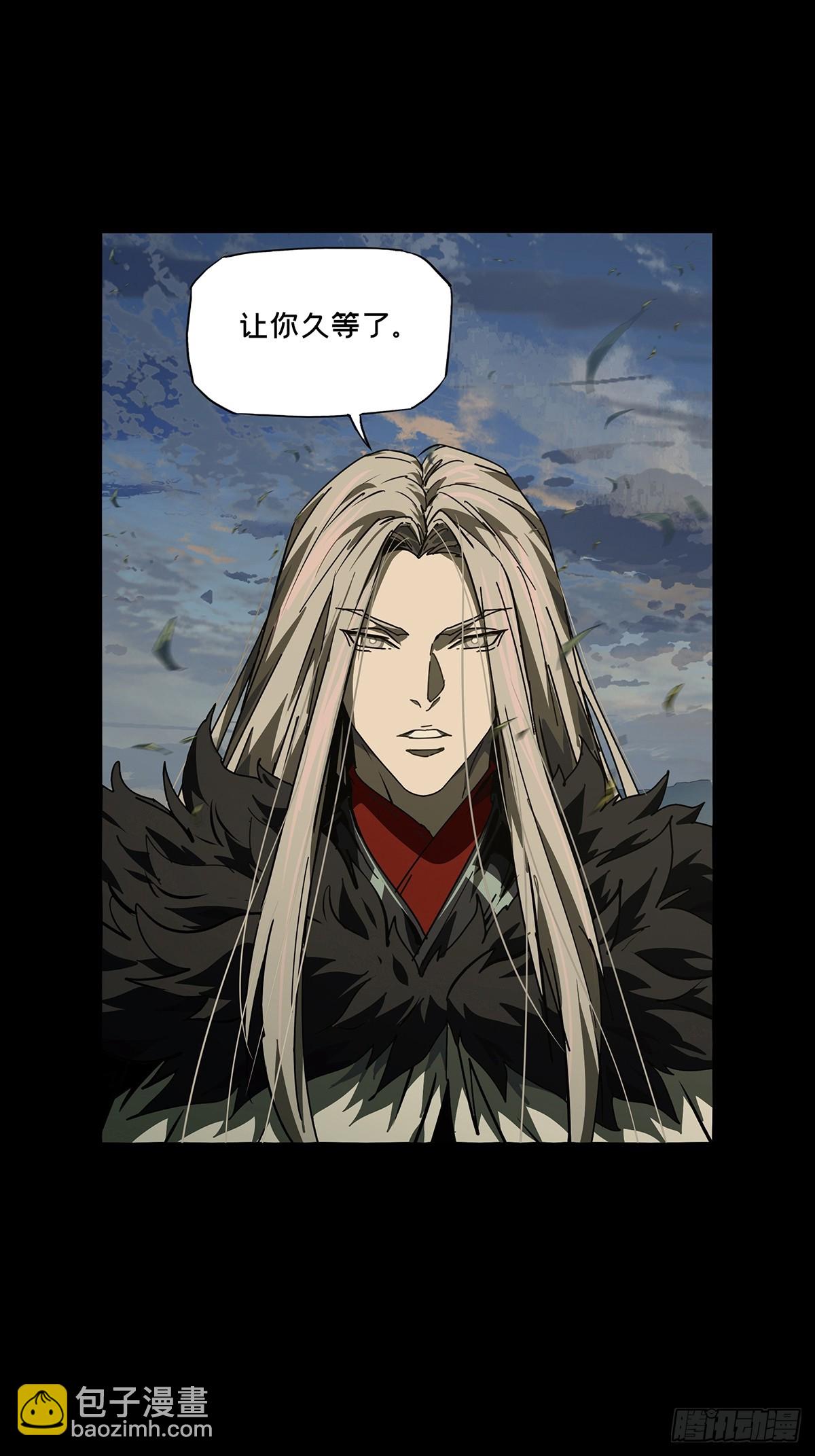 大象無形 - 第五百二十八章/約定上 - 1