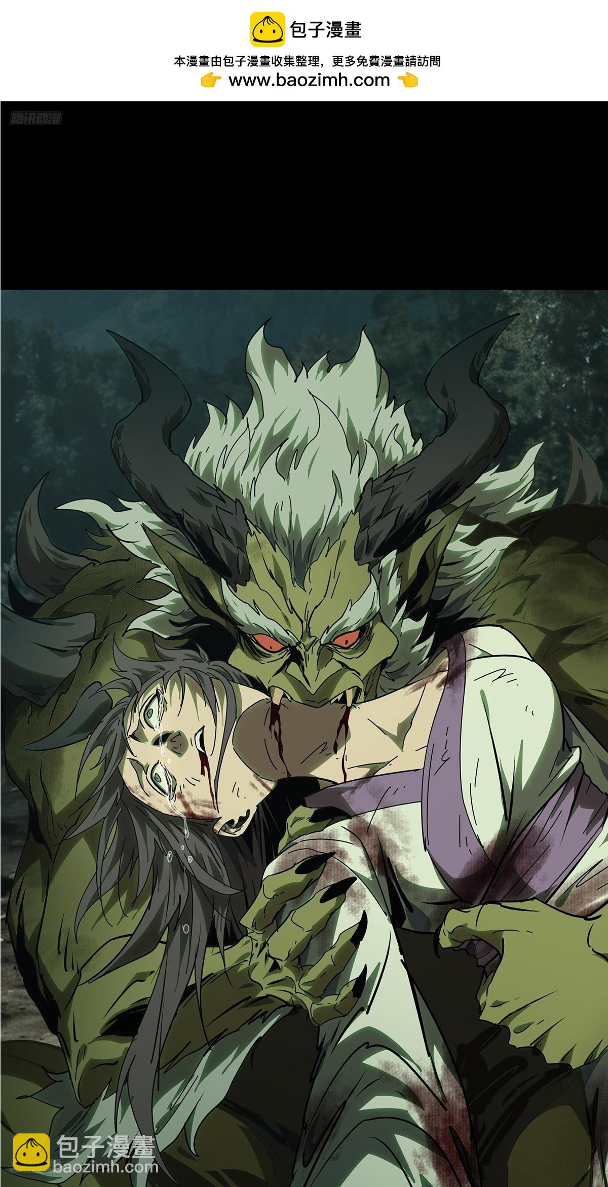 大象無形 - 第五百二十八章/約定上 - 2