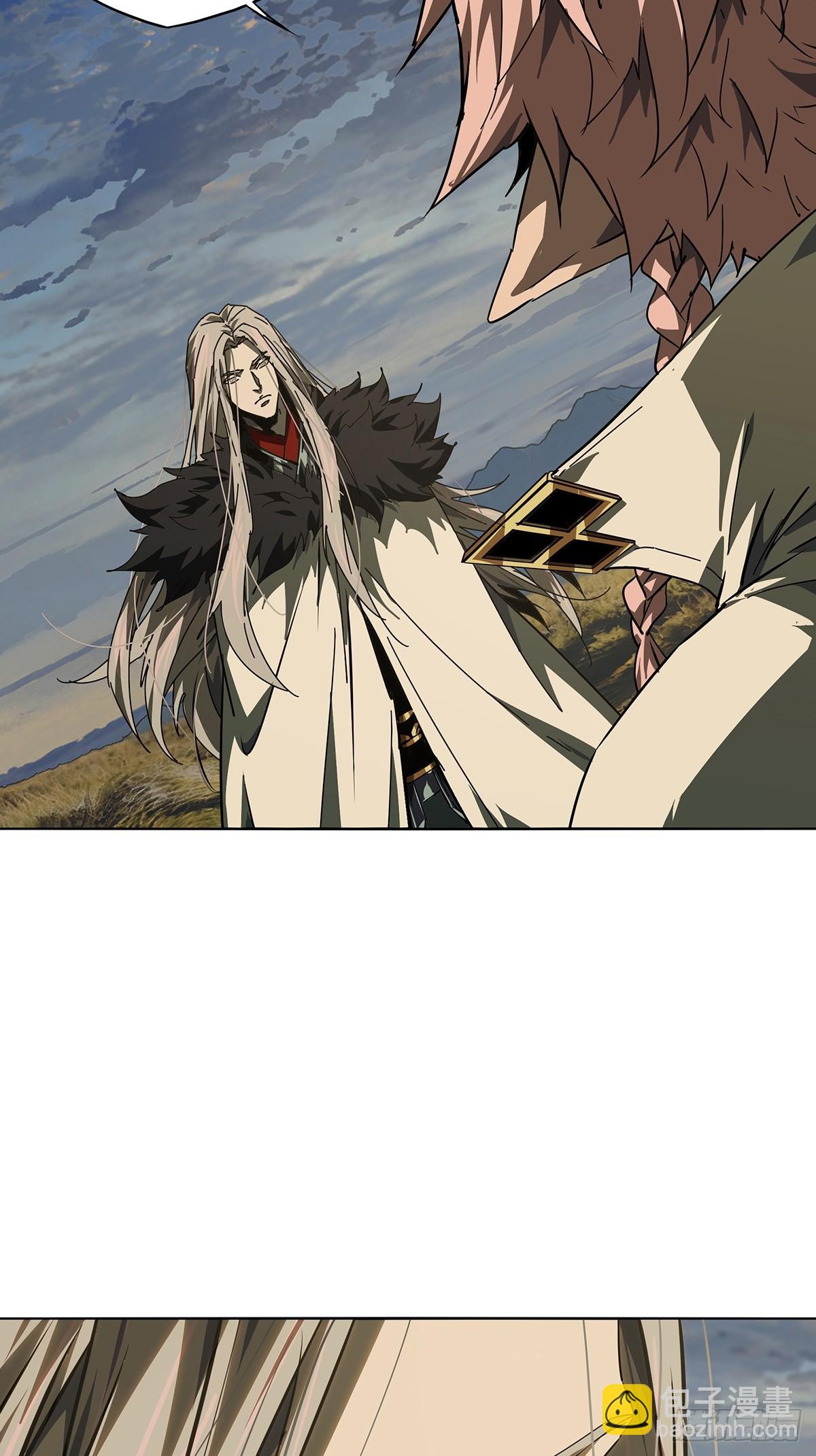 大象無形 - 第五百二十八章/約定上 - 5