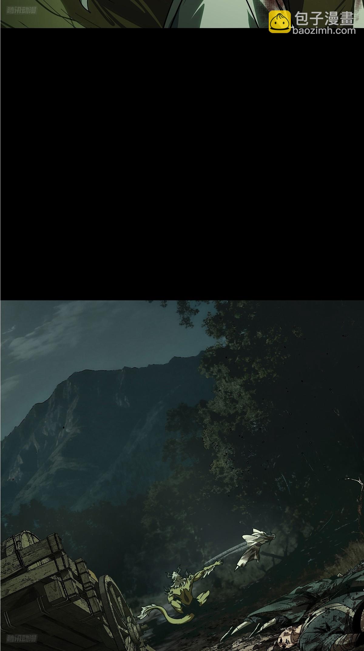 大象無形 - 第五百二十八章/約定上 - 3