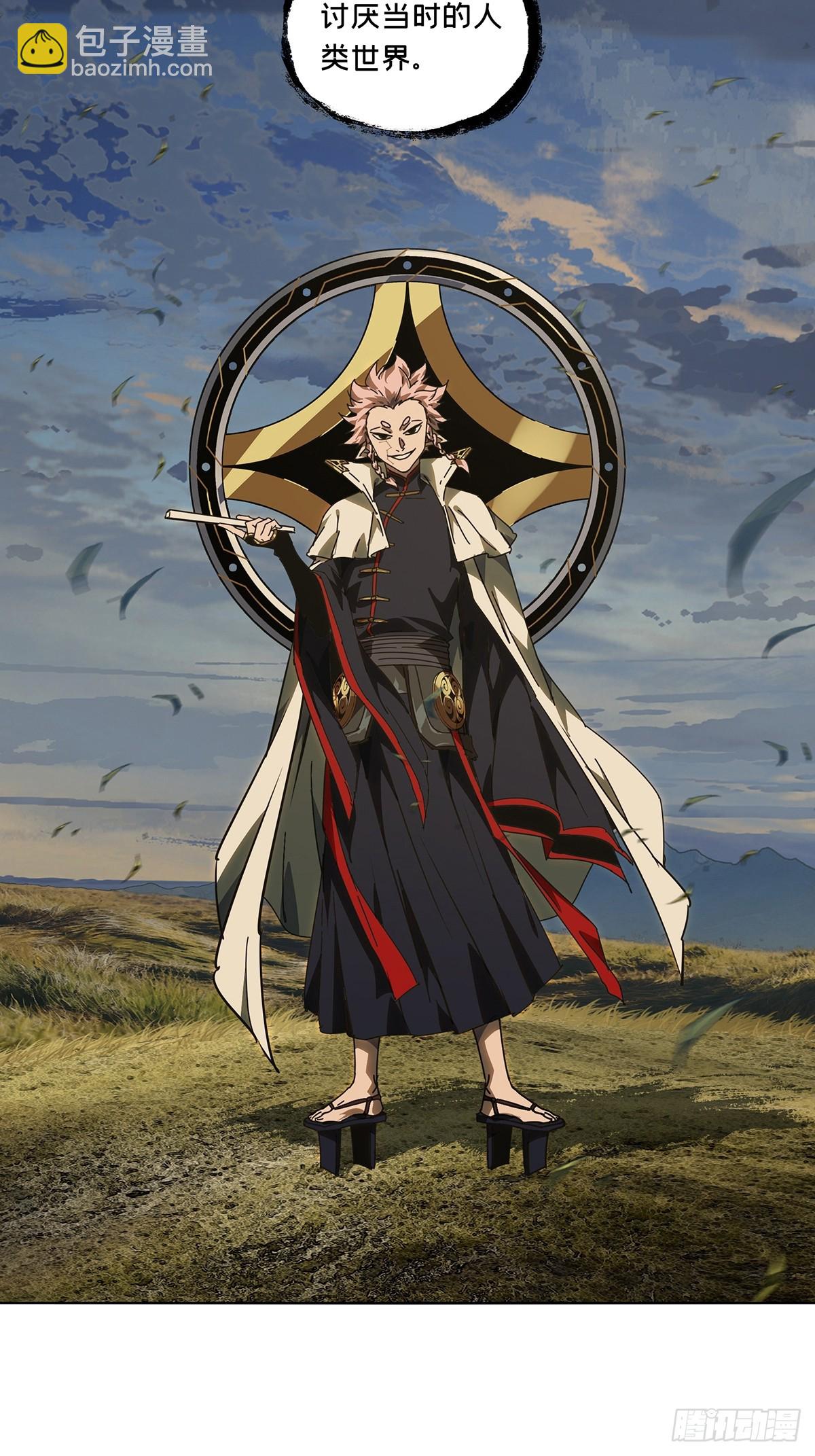 大象無形 - 第五百二十八章/約定上 - 1