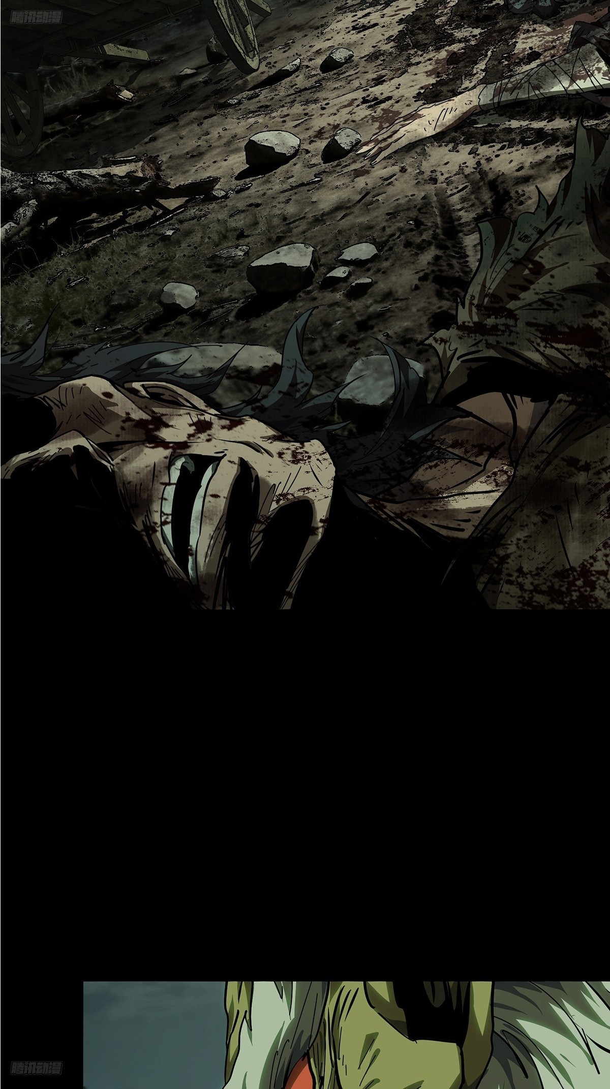 大象無形 - 第五百二十八章/約定上 - 4