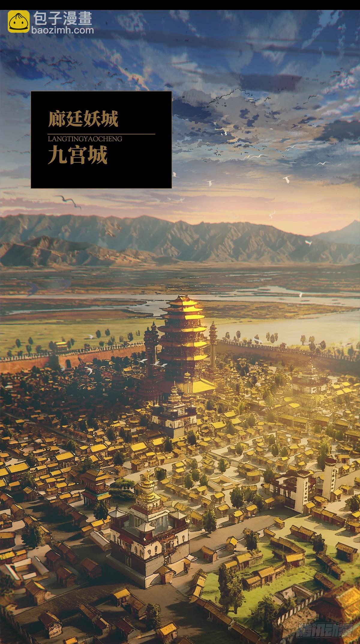 大象無形 - 第五百二十八章/約定上 - 5