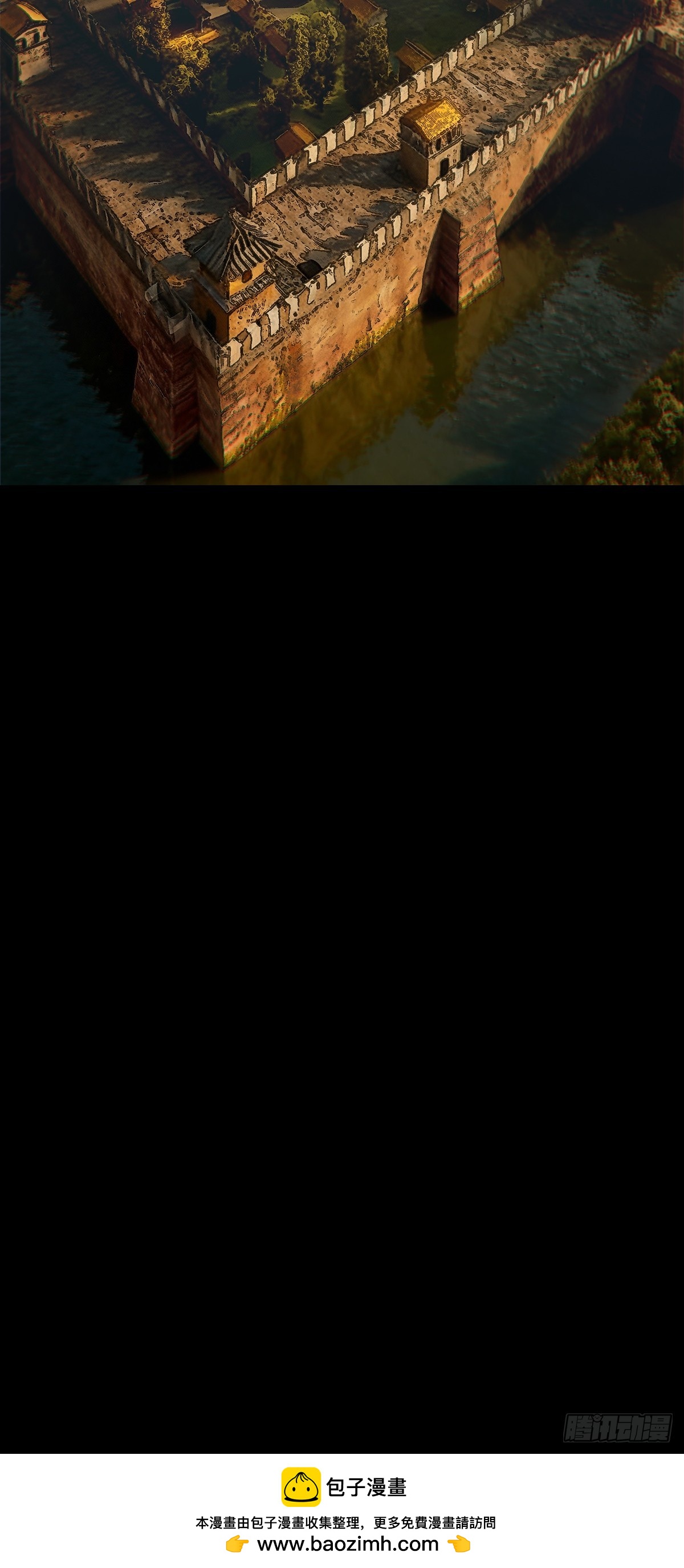 大象無形 - 第五百二十八章/約定上 - 6