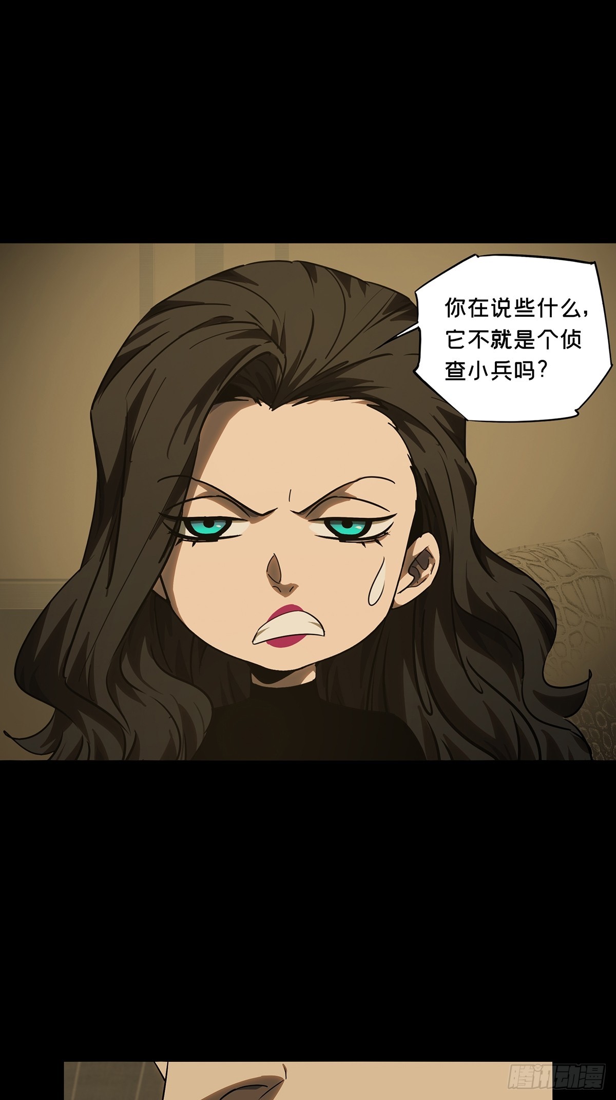 大象無形 - 第五百三十章/約定下 - 1