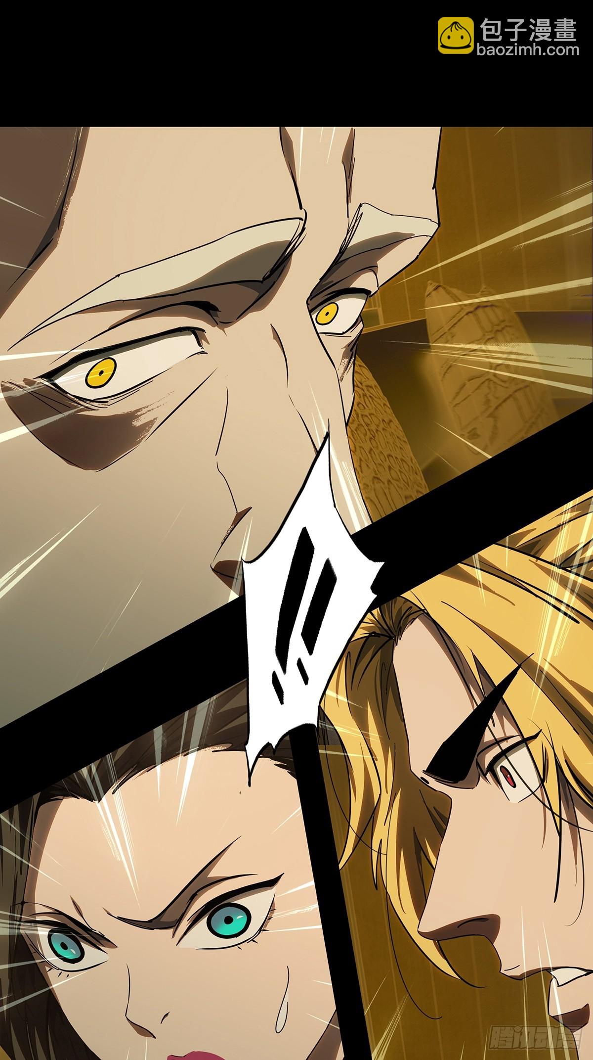 大象無形 - 第五百三十章/約定下 - 6