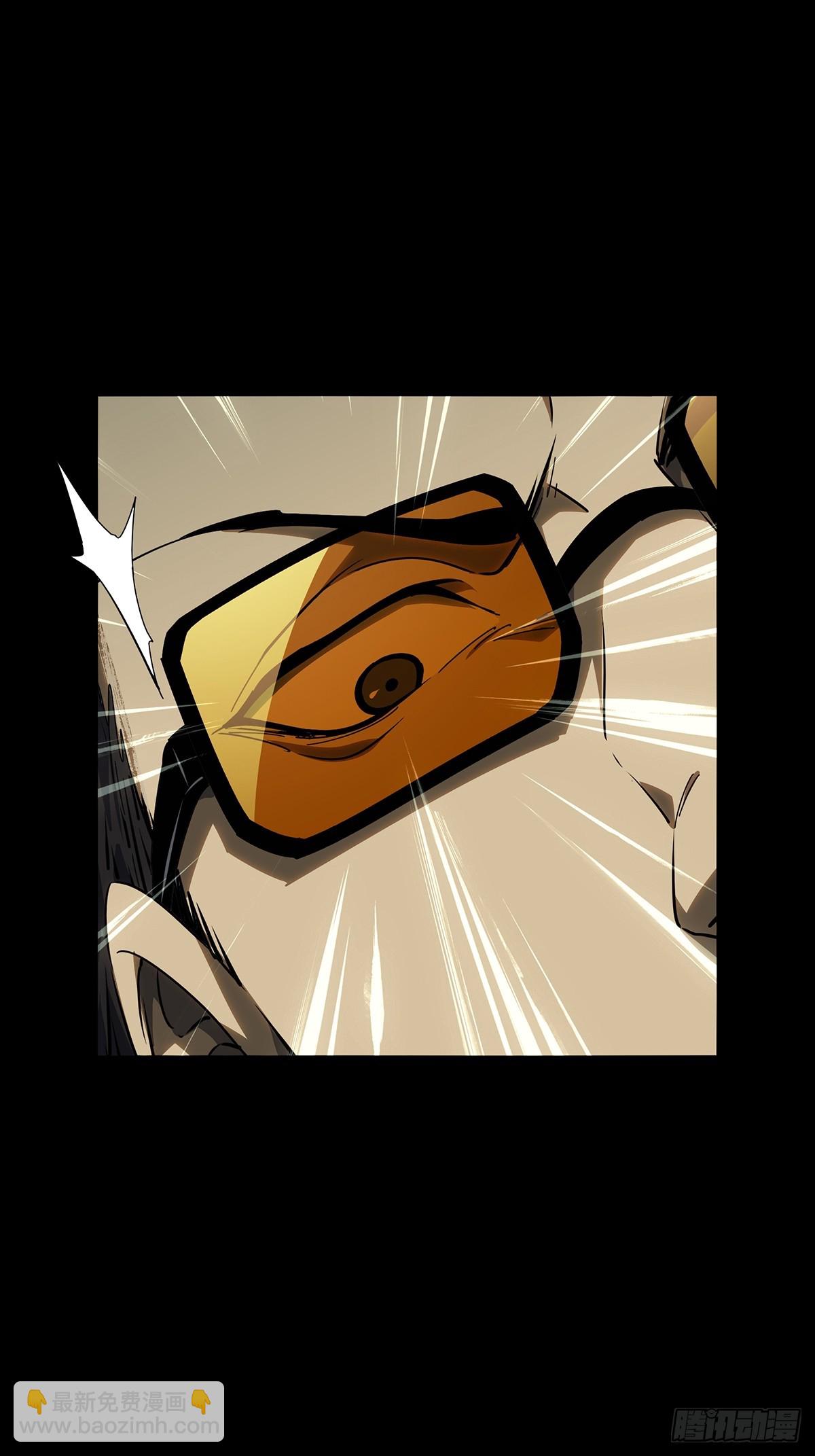 大象無形 - 第五百三十章/約定下 - 2