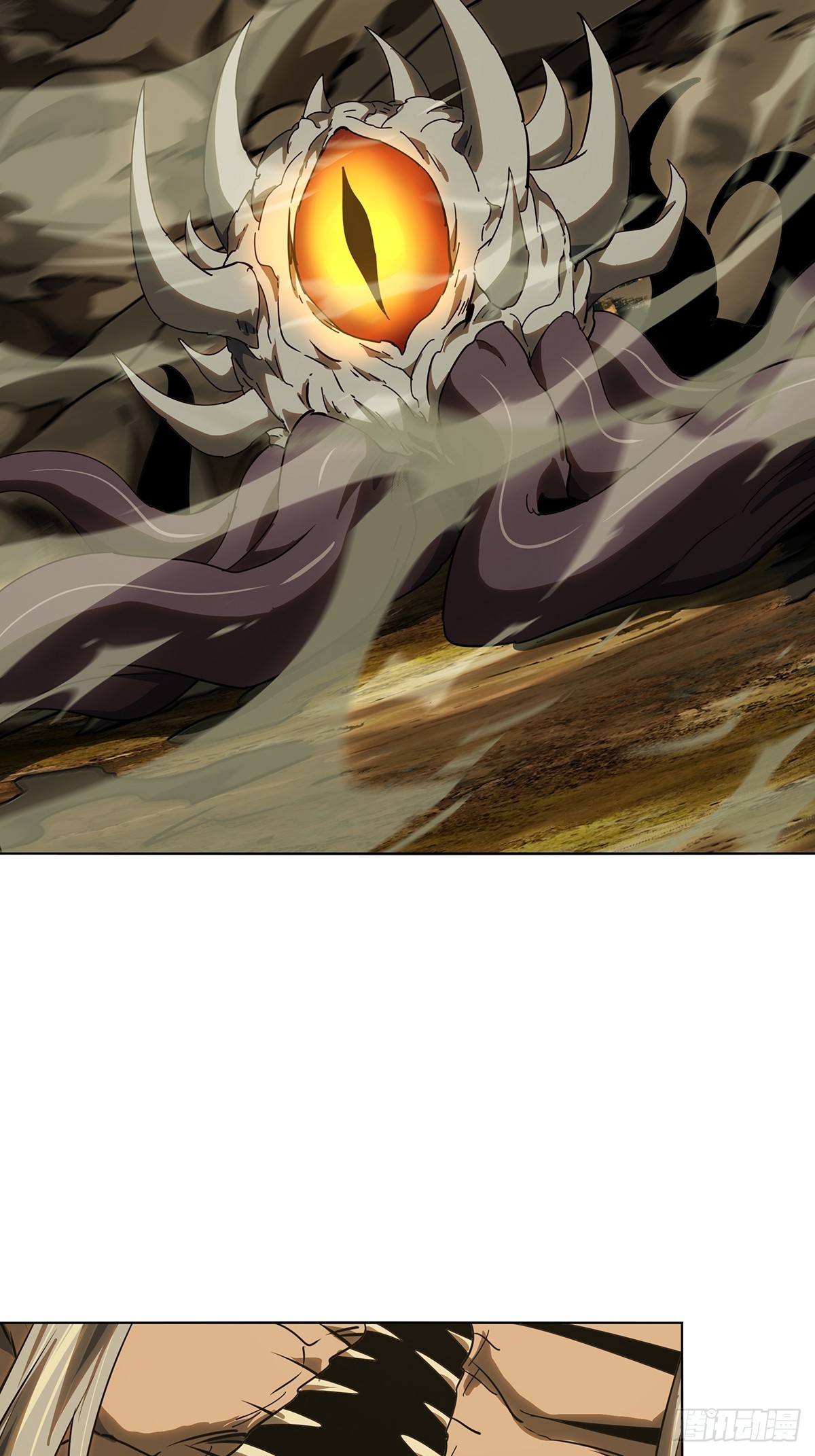 大象無形 - 第五百三十章/約定下 - 2